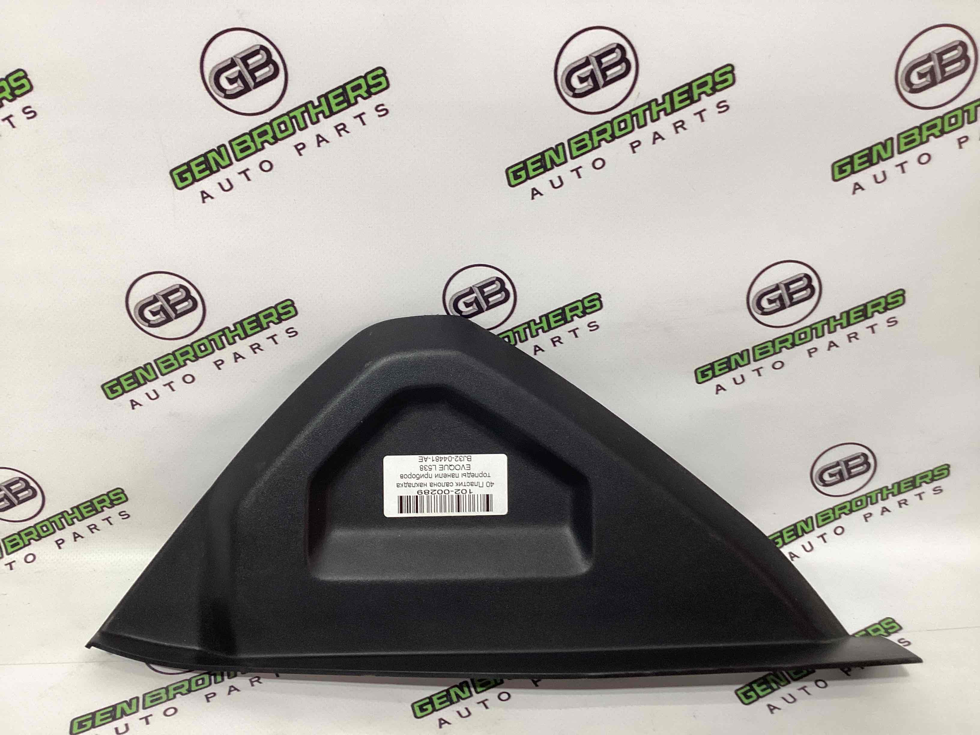 Пластиковые элементы салона