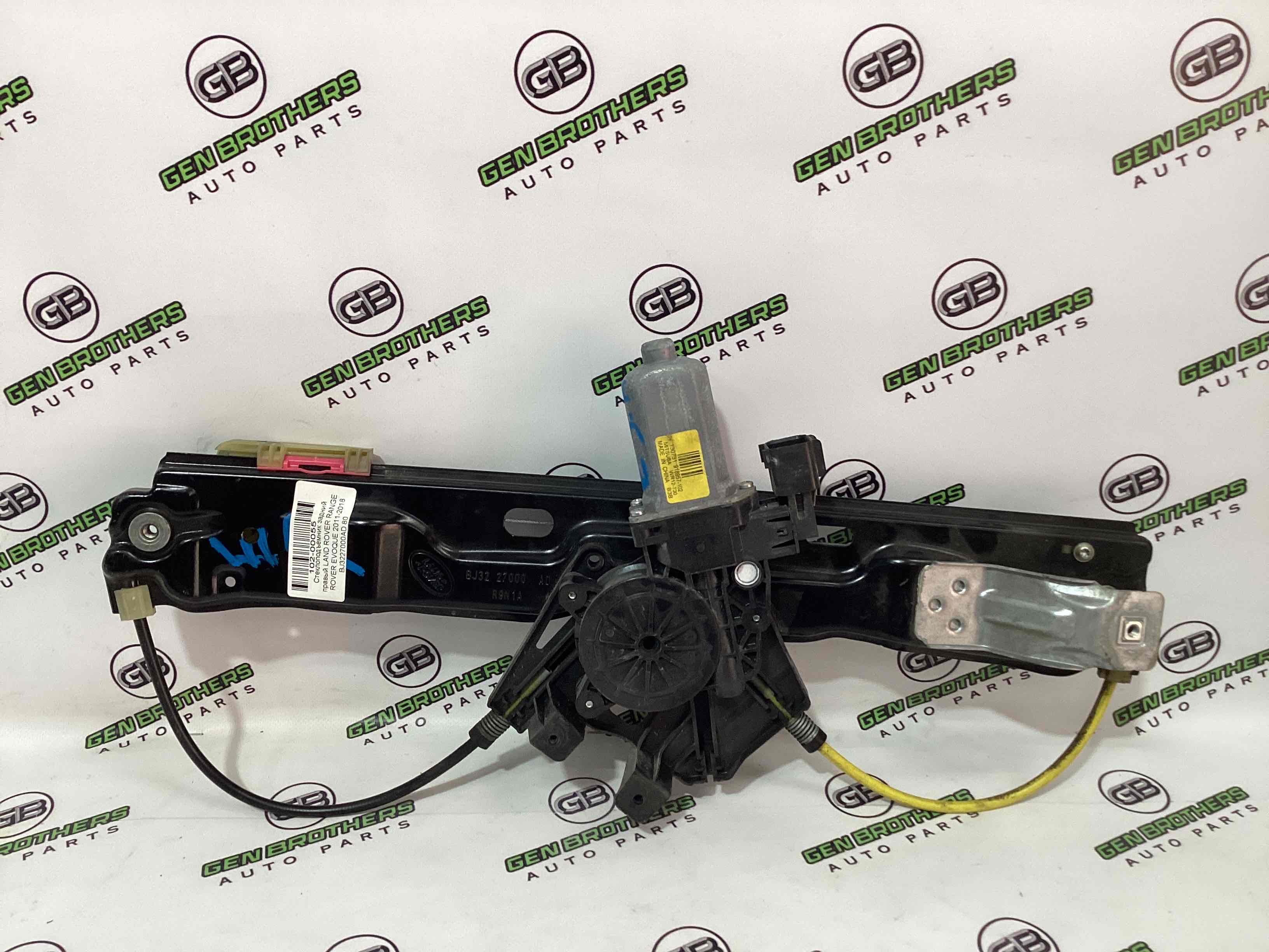 Стеклоподъемник задний правый