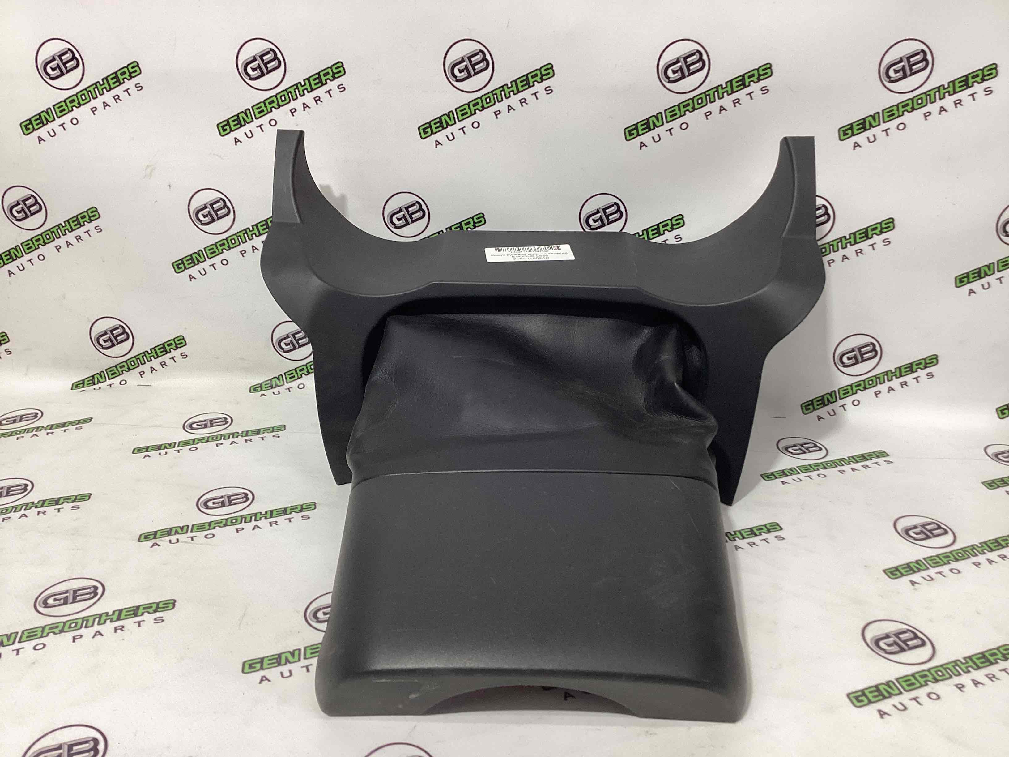 Отделка руля и рулевой колонки