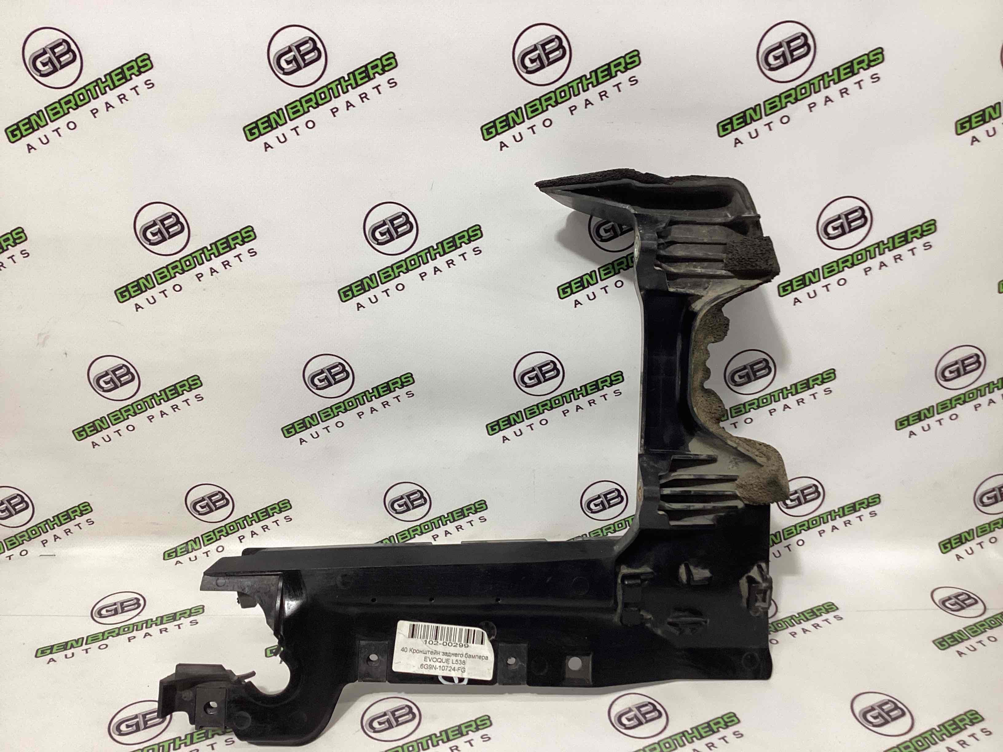 Полка аккумулятора, крышка, крепление площадка АКБ