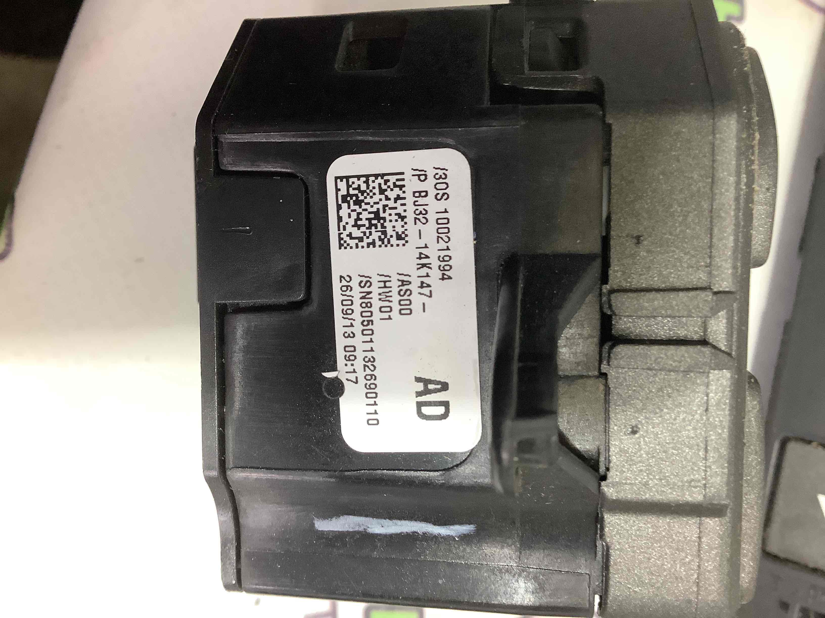 Блок управления ESP