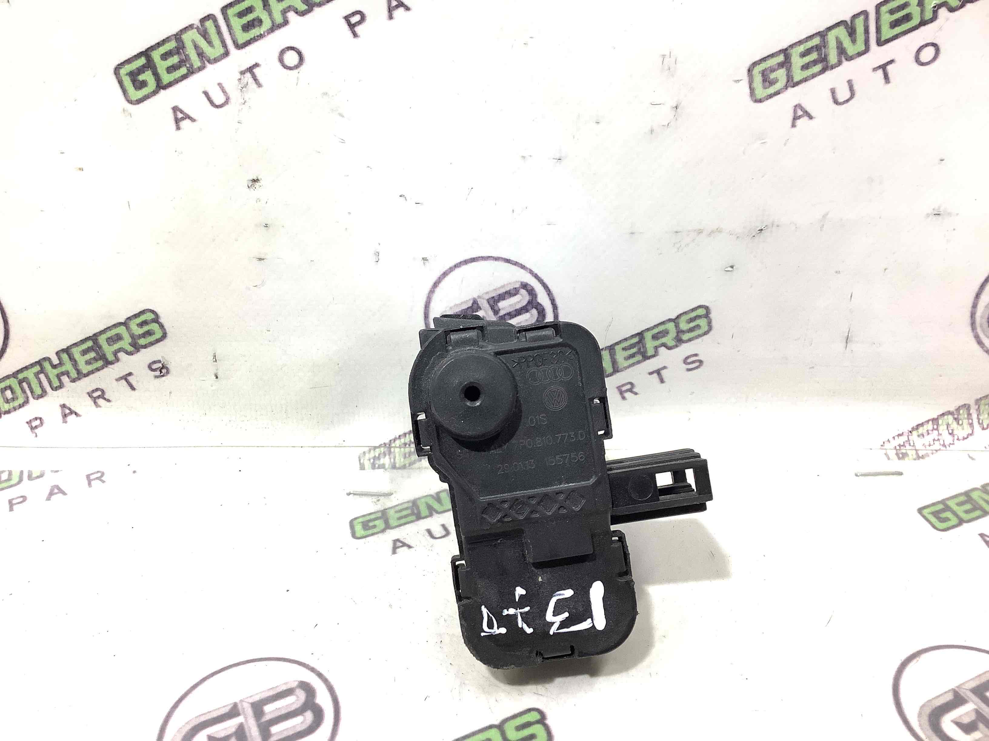 Замок лючка бензобака