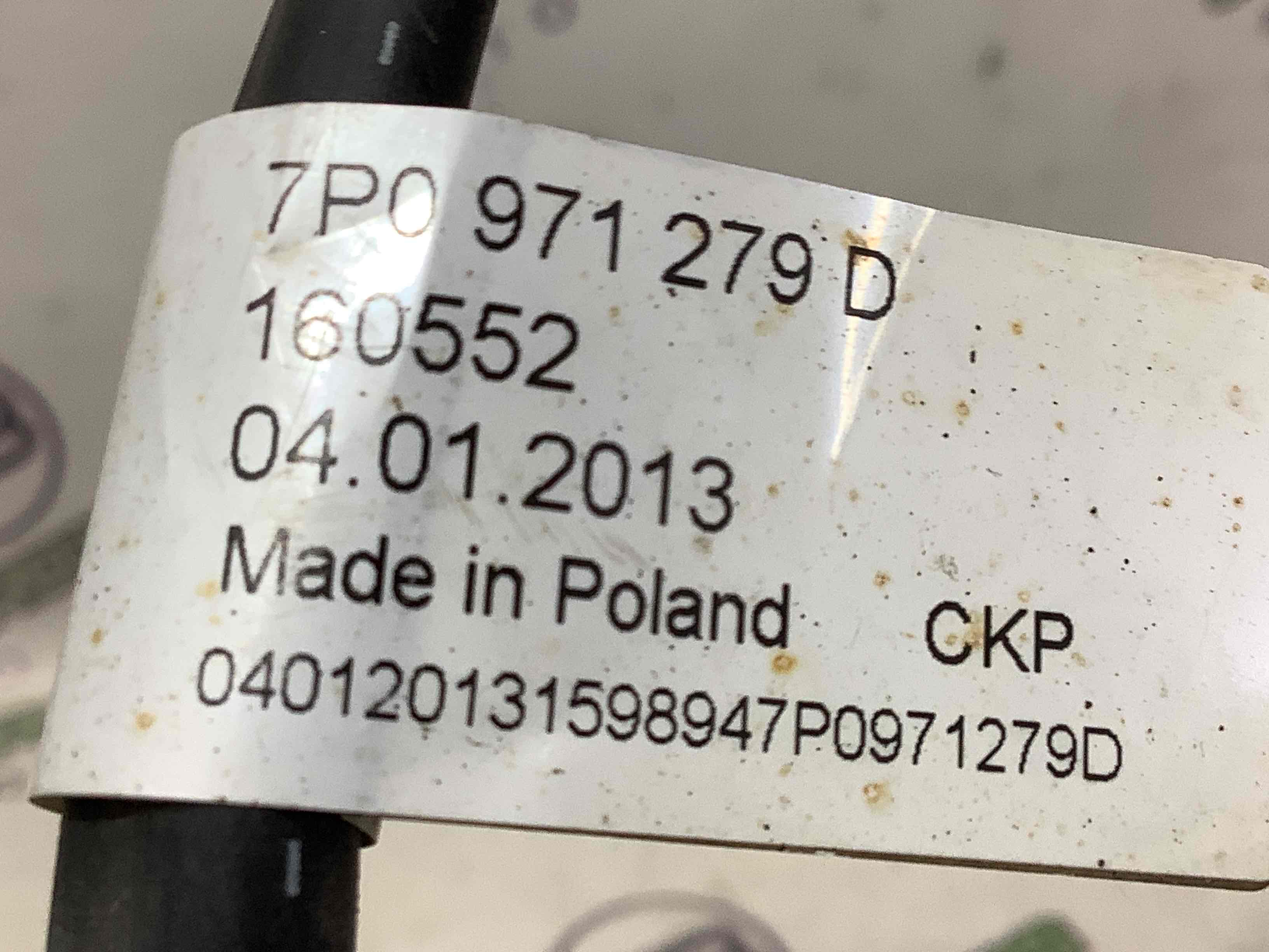 Електропроводка коса