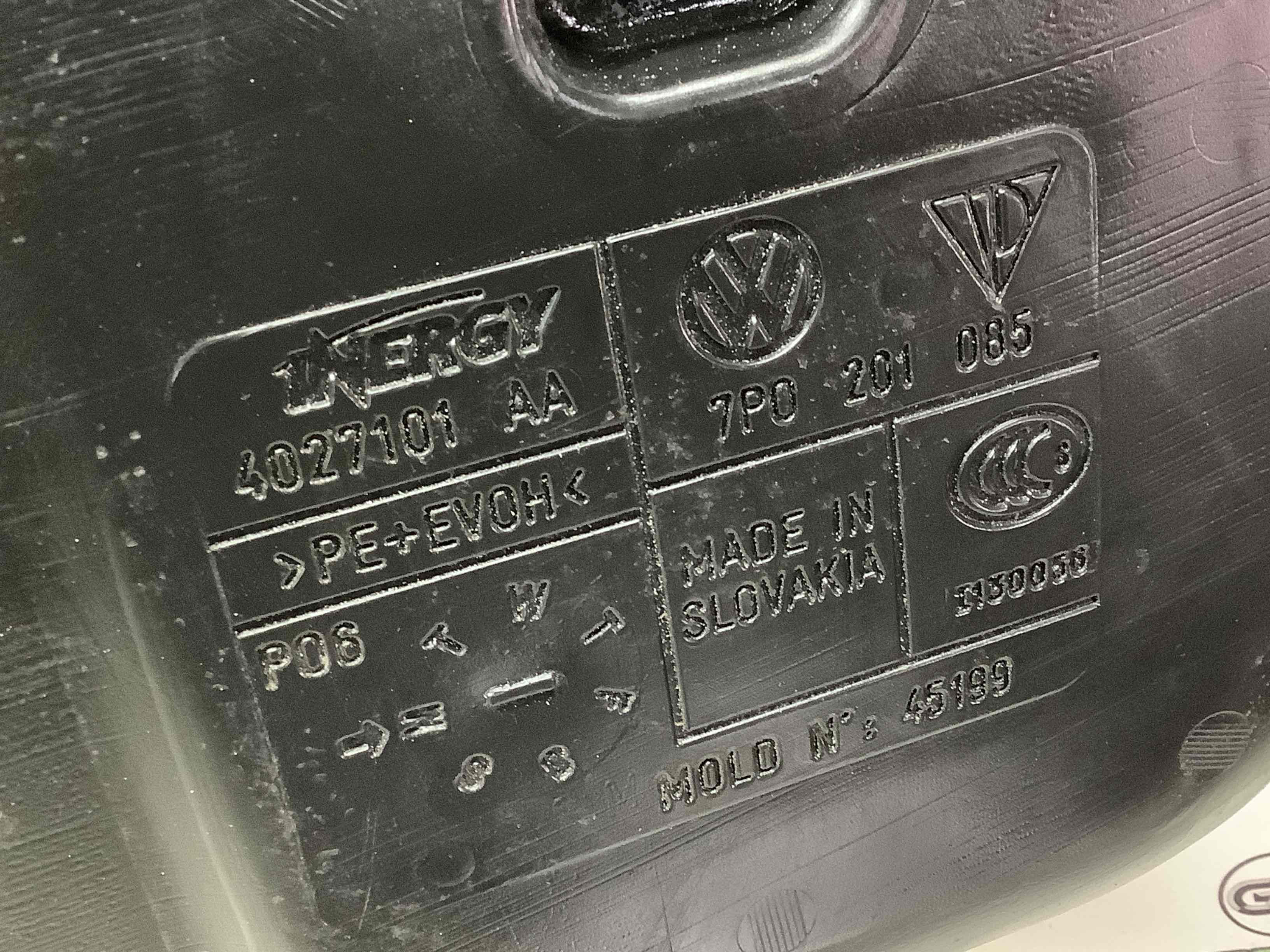 Паливний бак