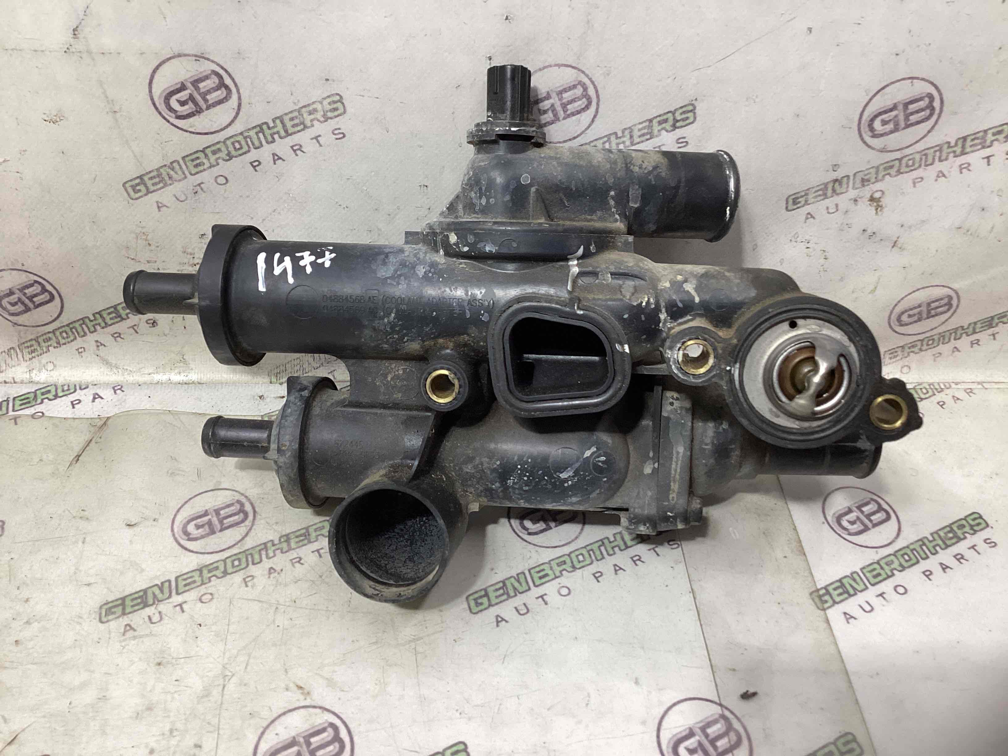 Термостат корпус термостата