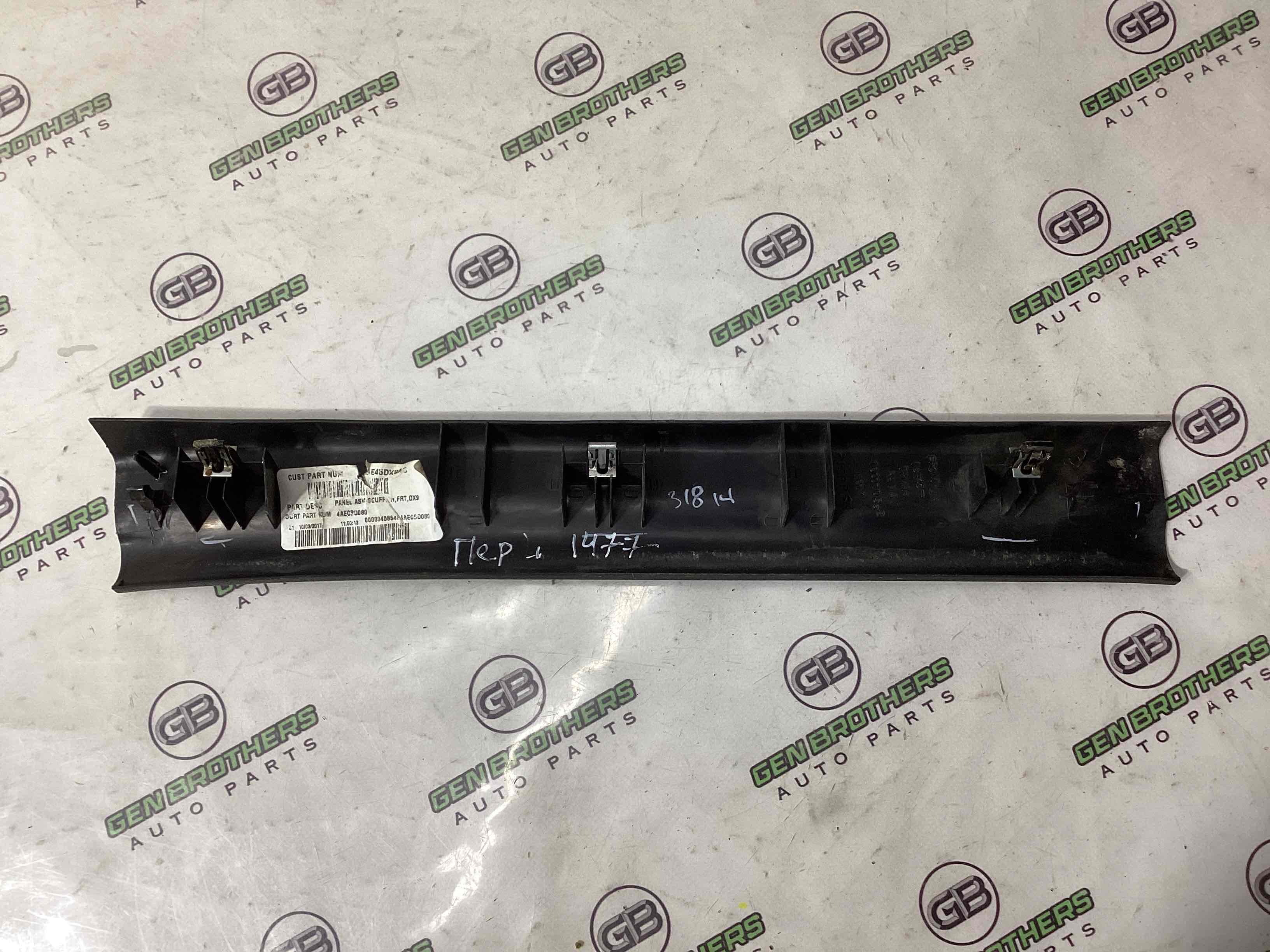 Накладка порога