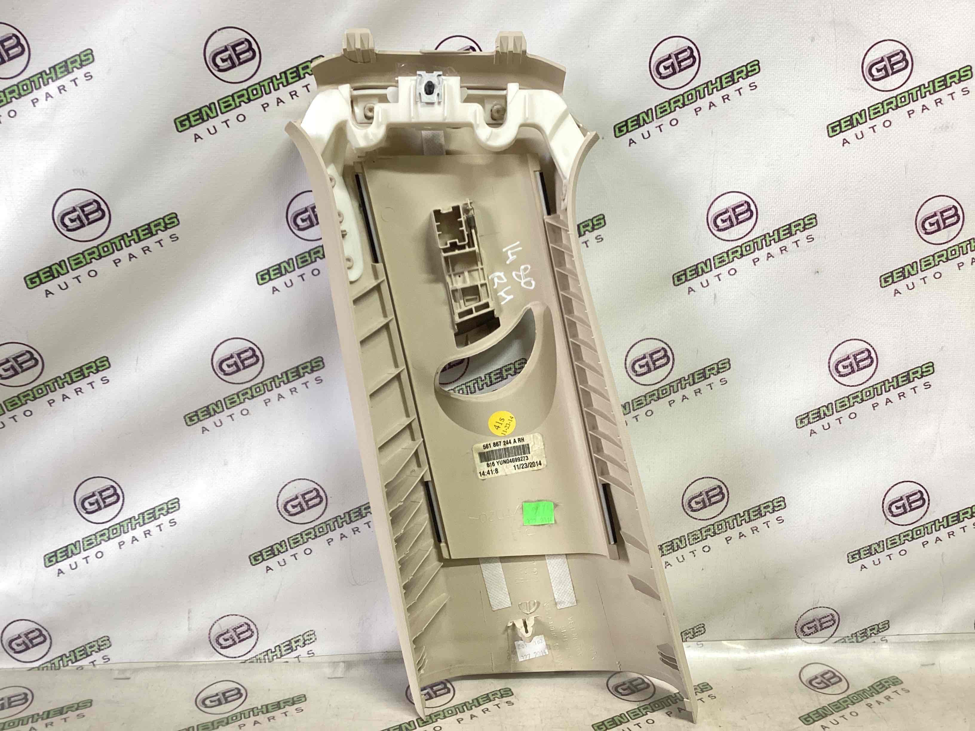 Обшивка передньої стійки права