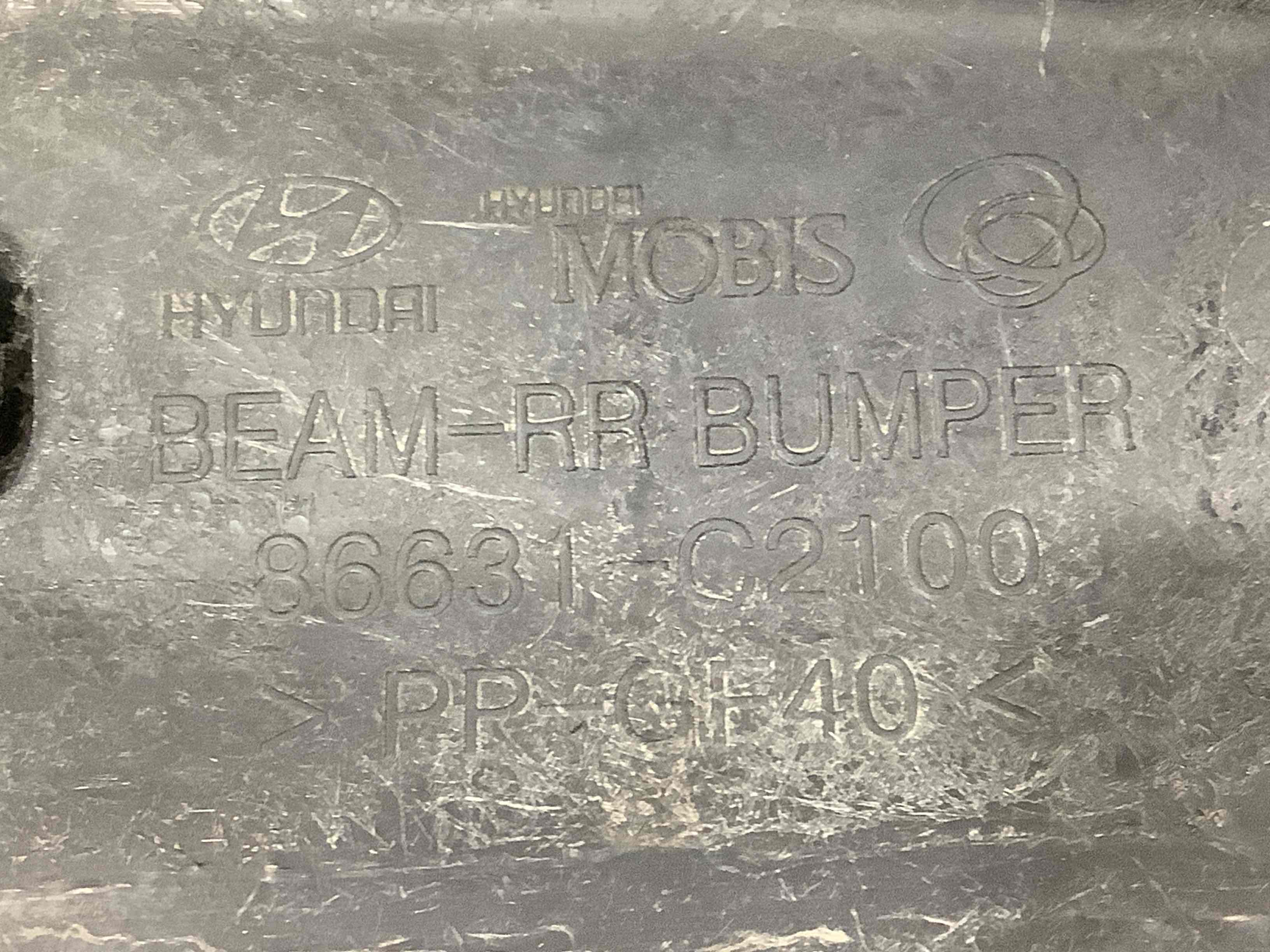 Підсилювач бампера заднього