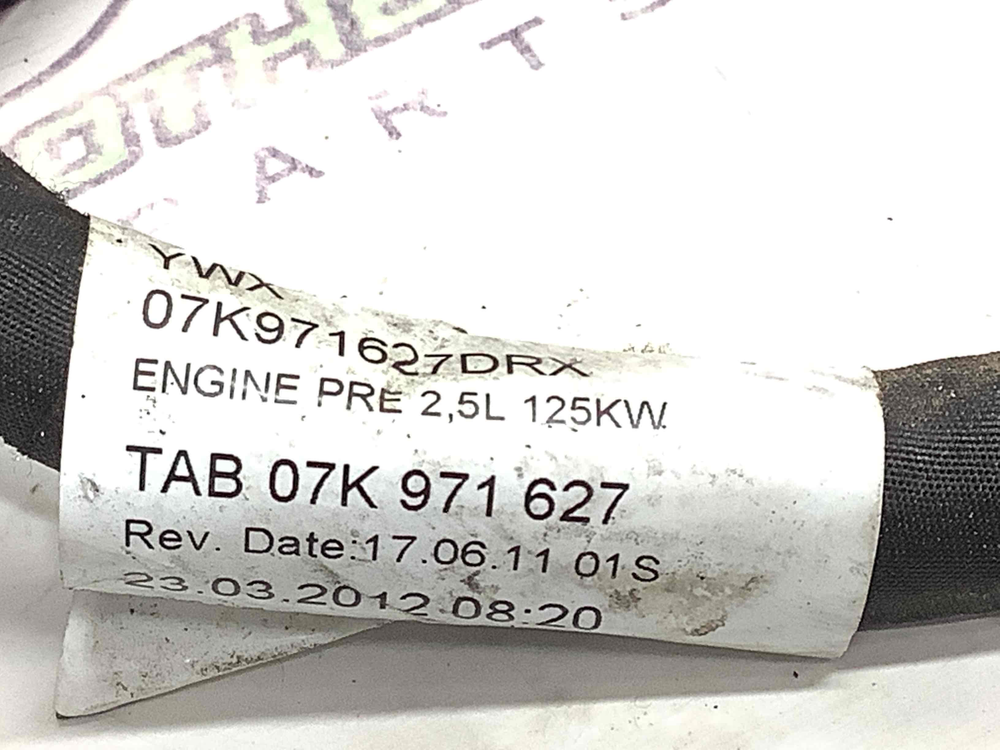 Проводка двигуна