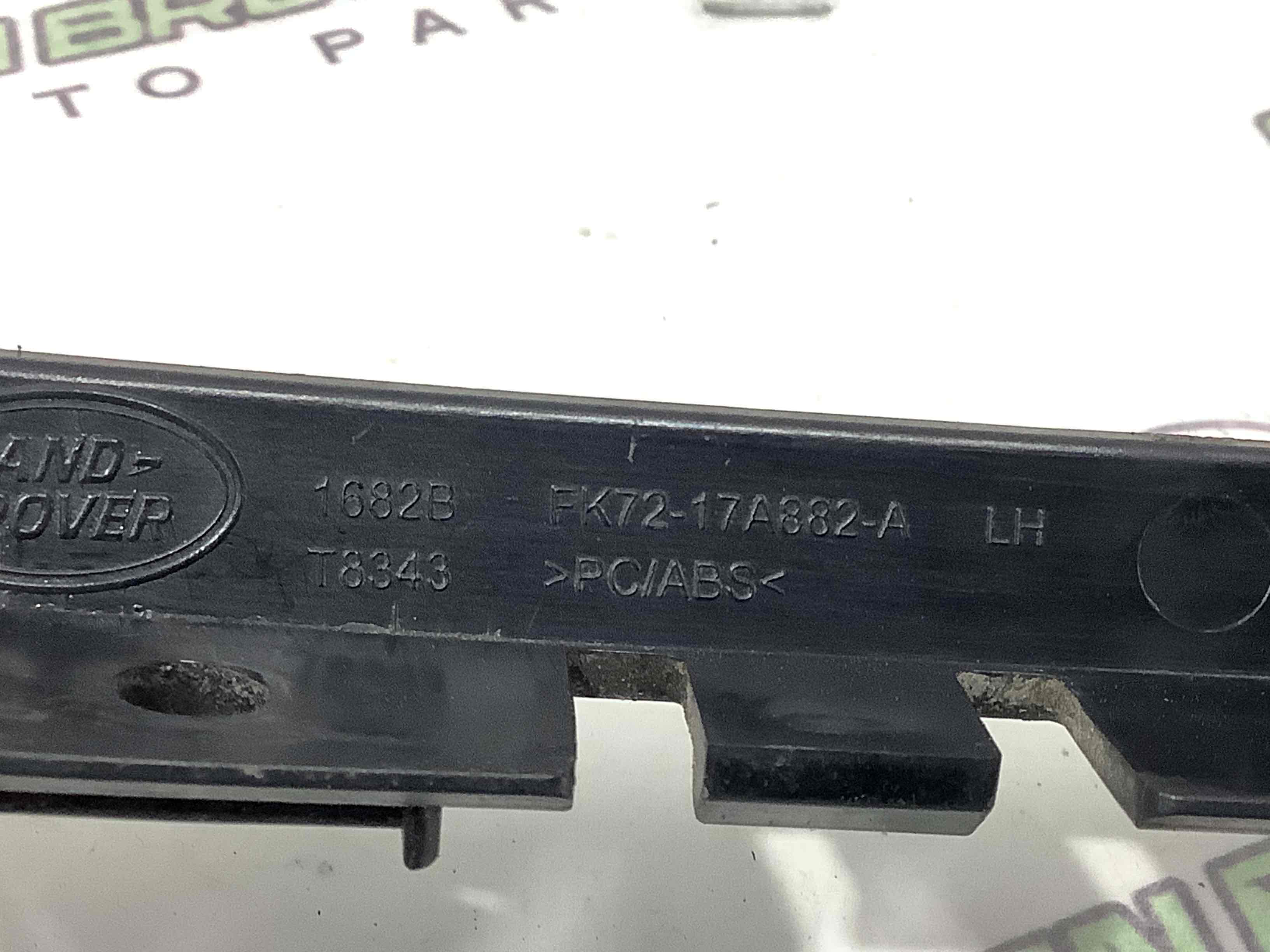 Кріплення заднього бампера ліве
