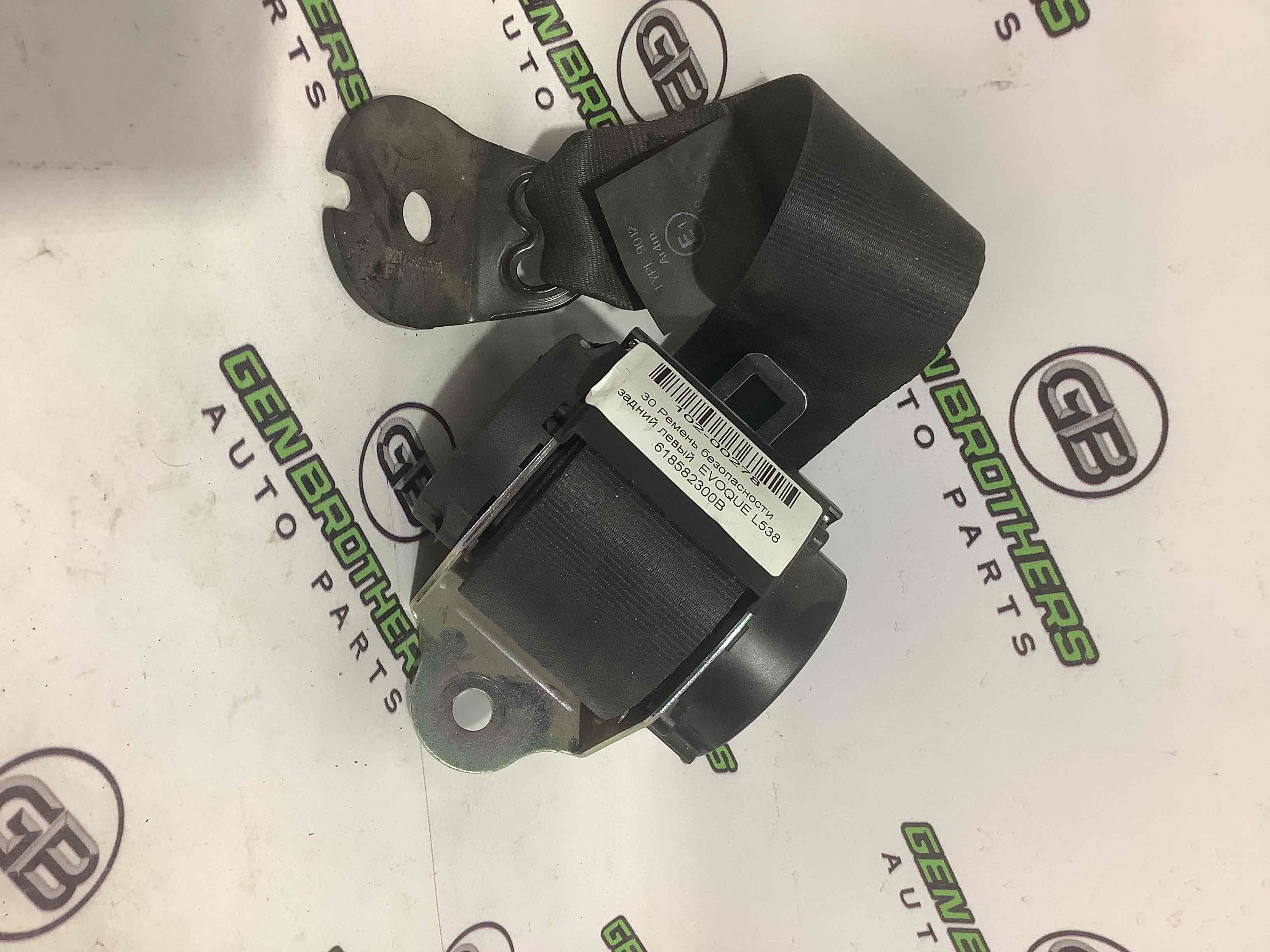 Ремень безопасности