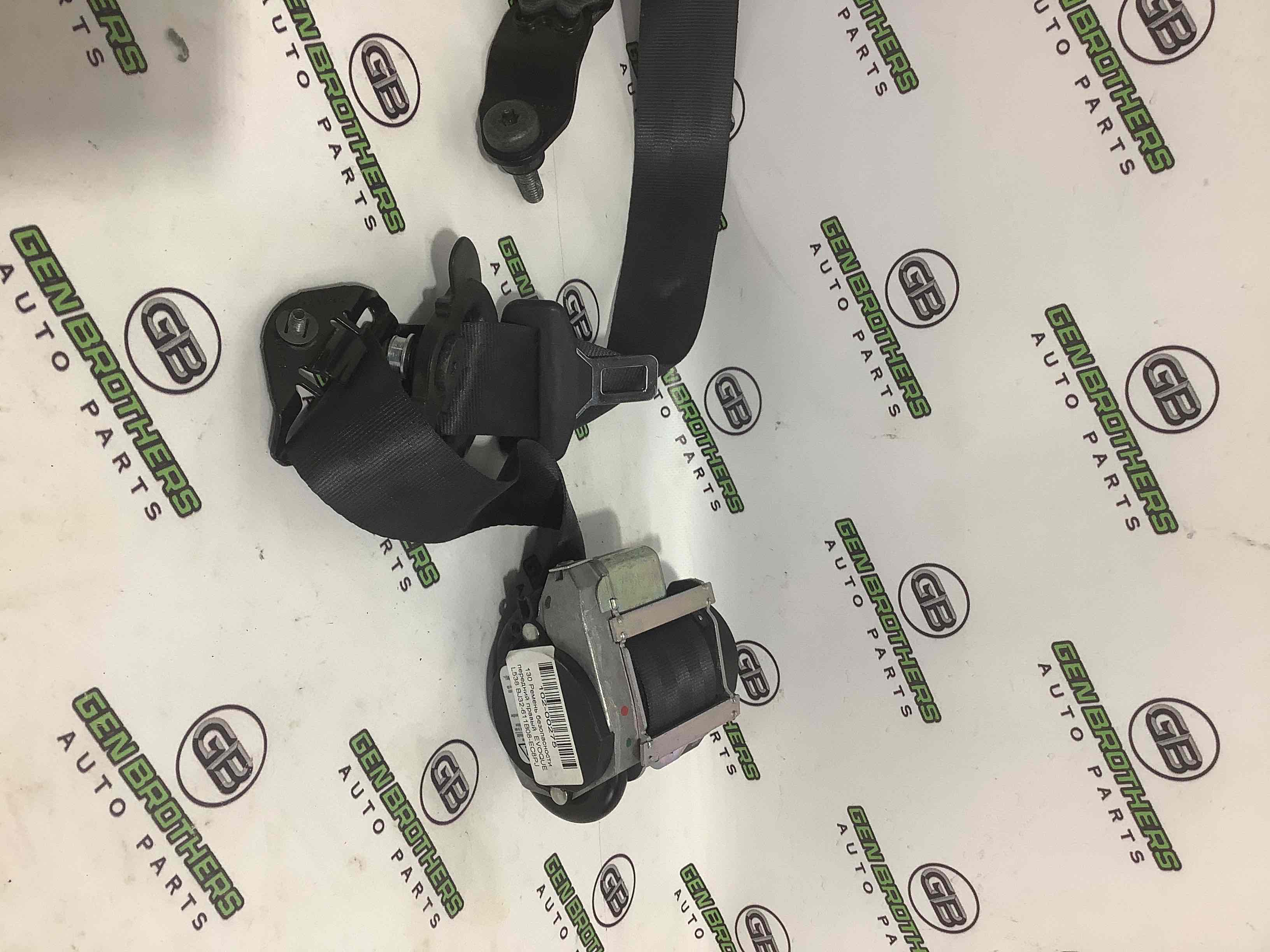 Ремень безопасности