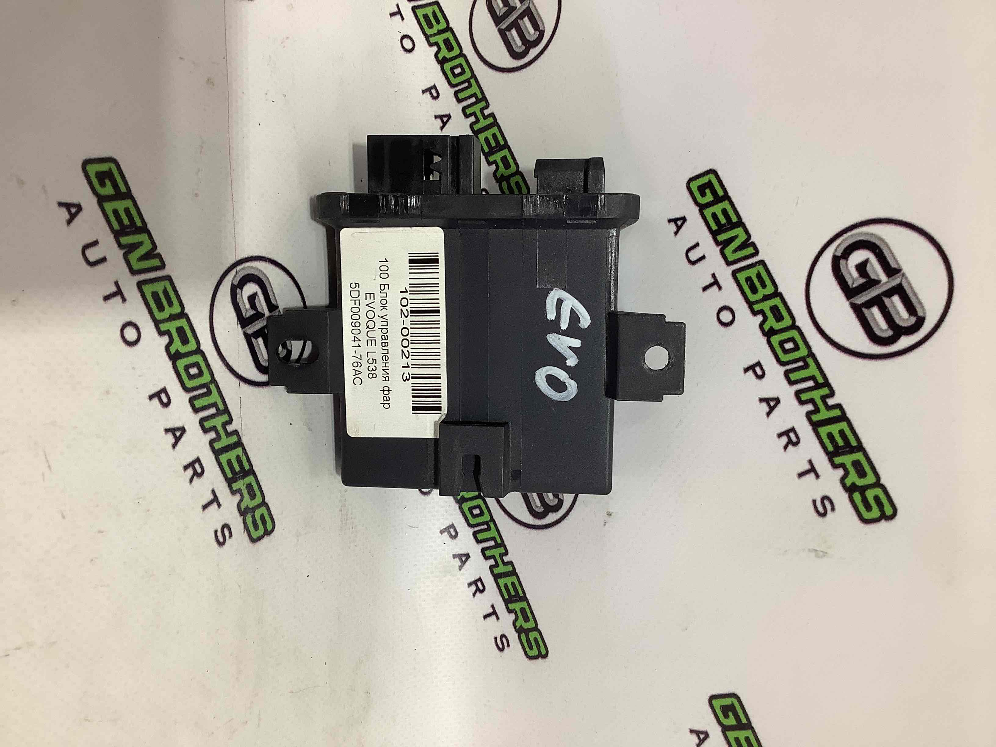 Блок управления светом, блок кнопок света