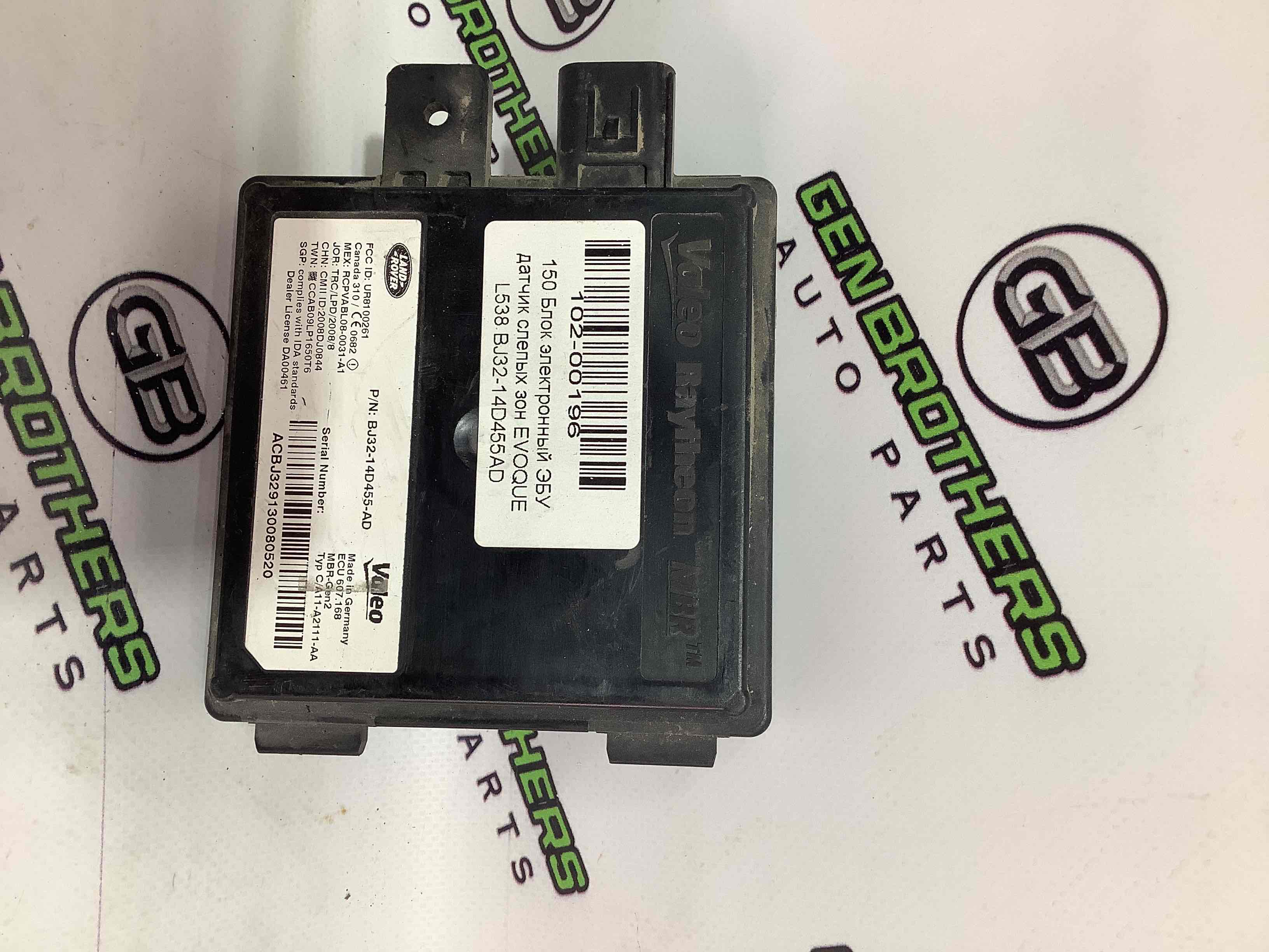 Датчик слепой зоны, крепление датчика