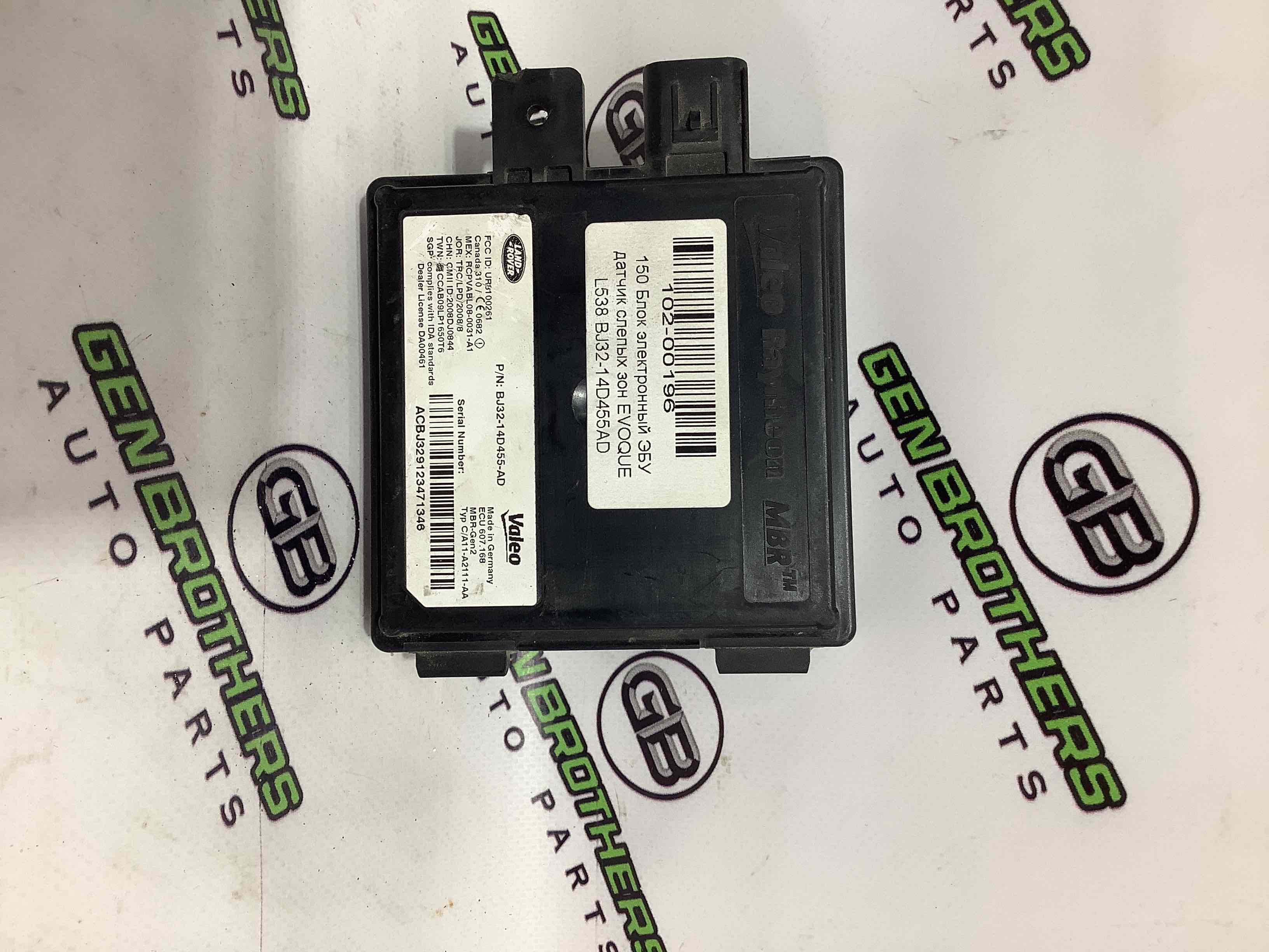 Датчик слепой зоны, крепление датчика