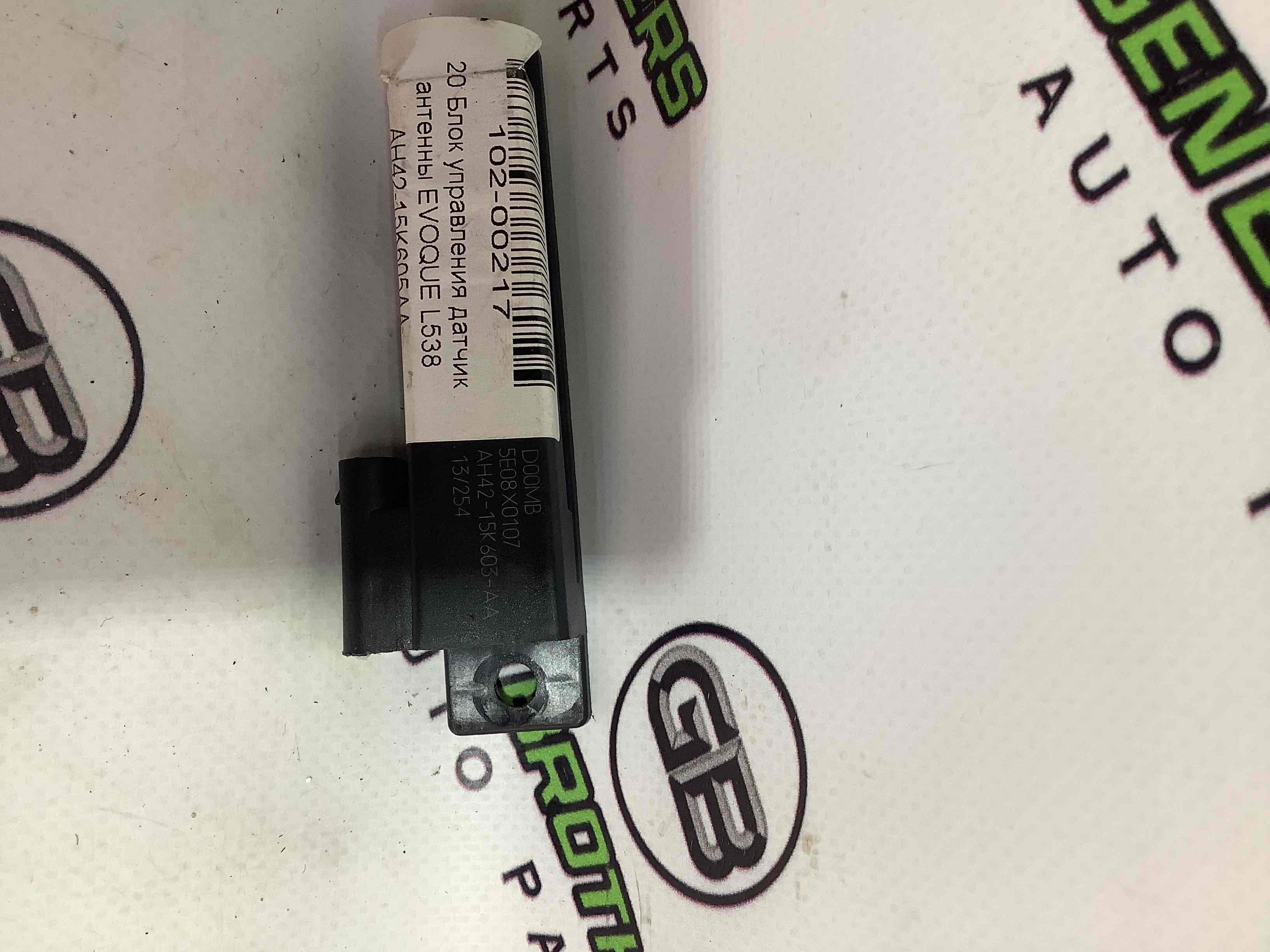 Датчик разное