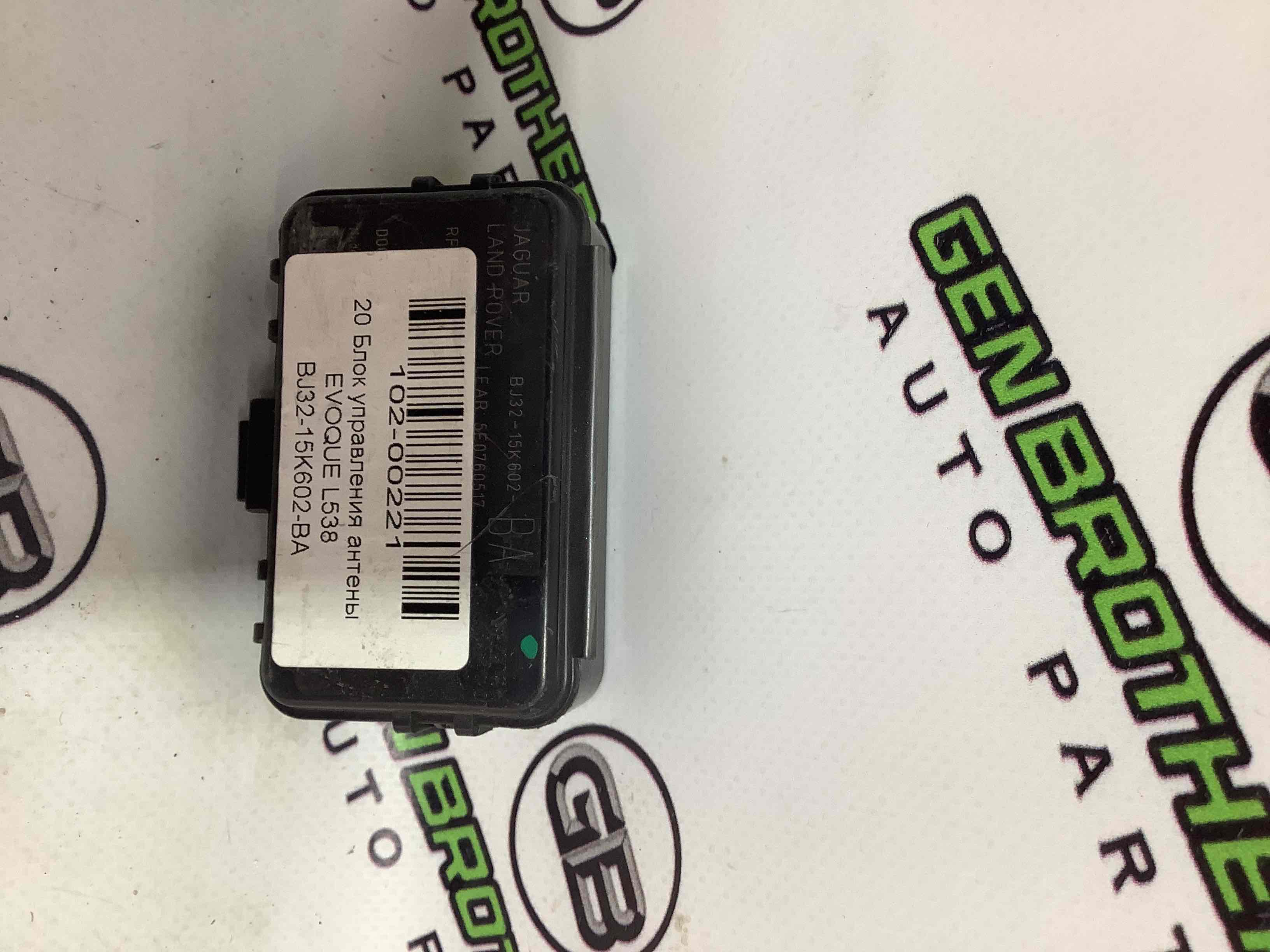 Блок управления