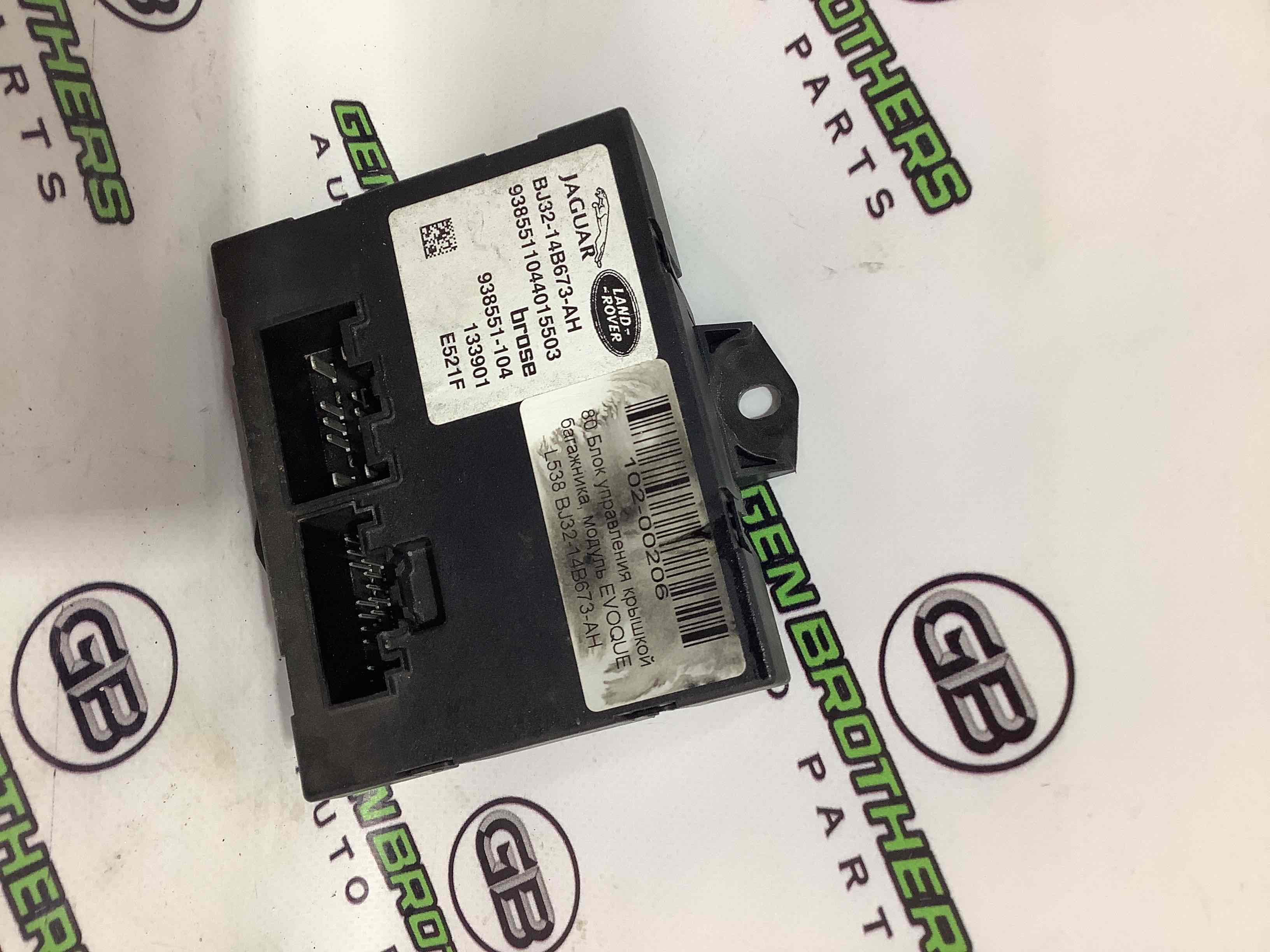 Блок управления