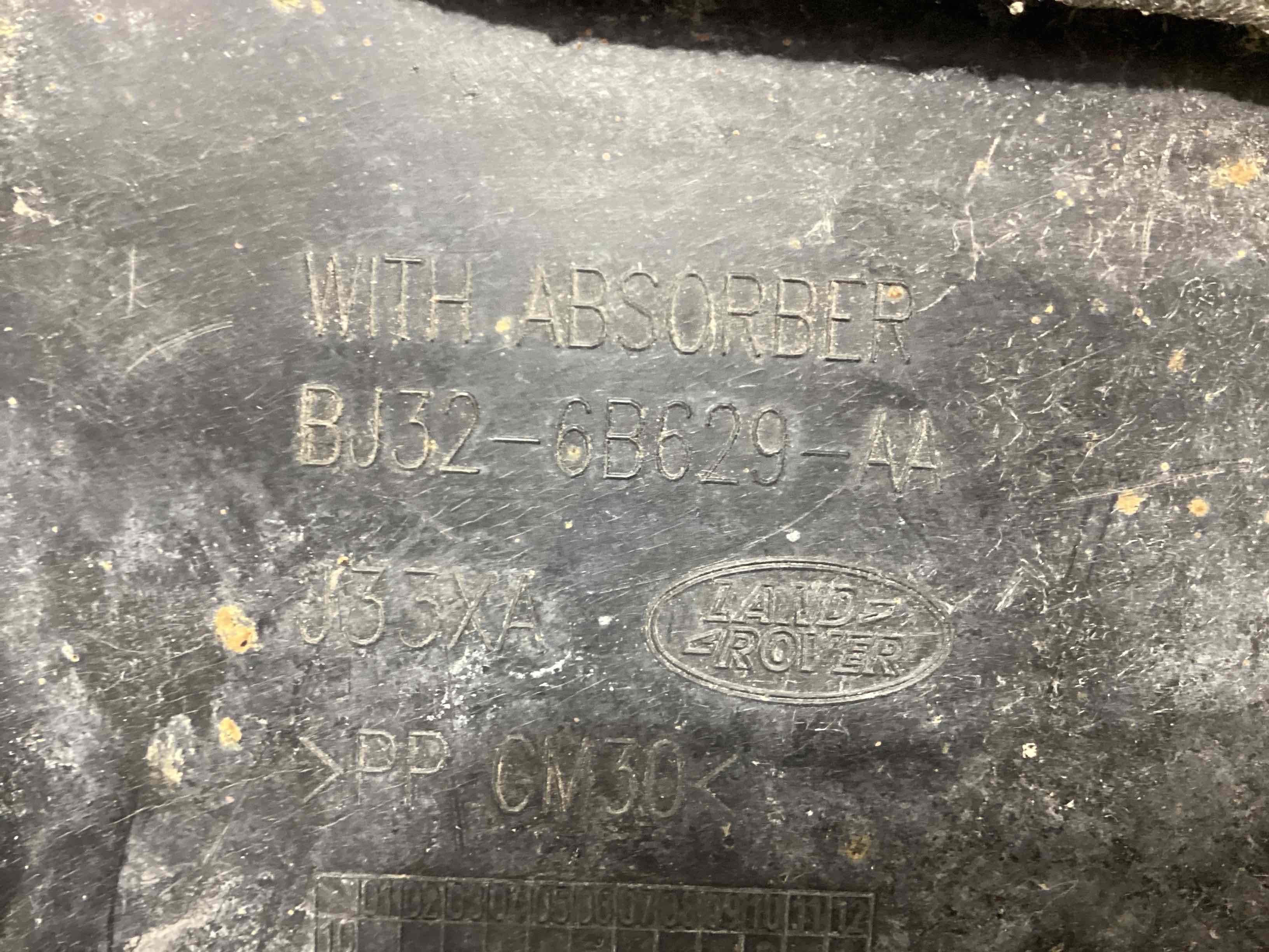 Защита двигателя