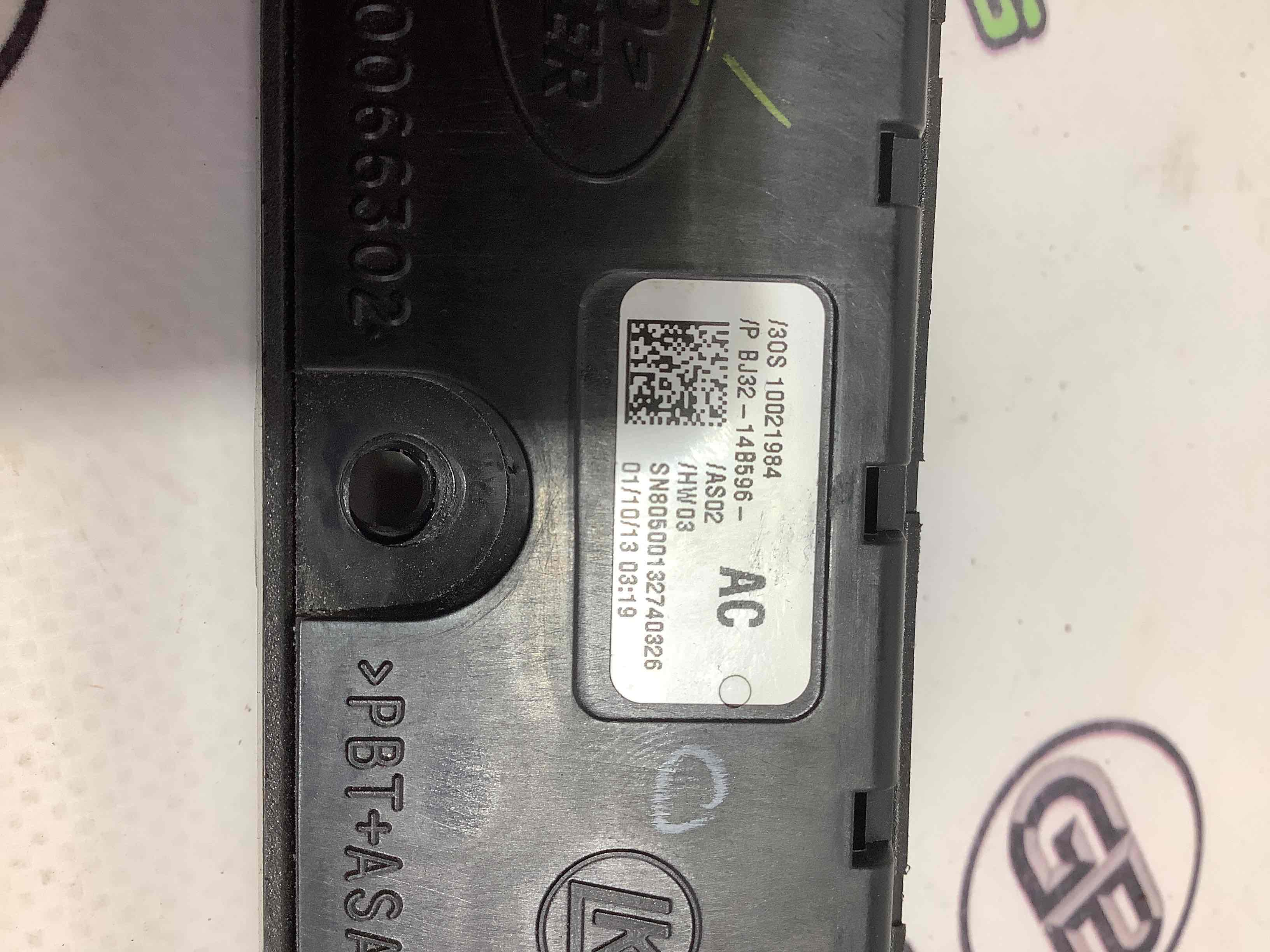 Кнопки режимов подвески