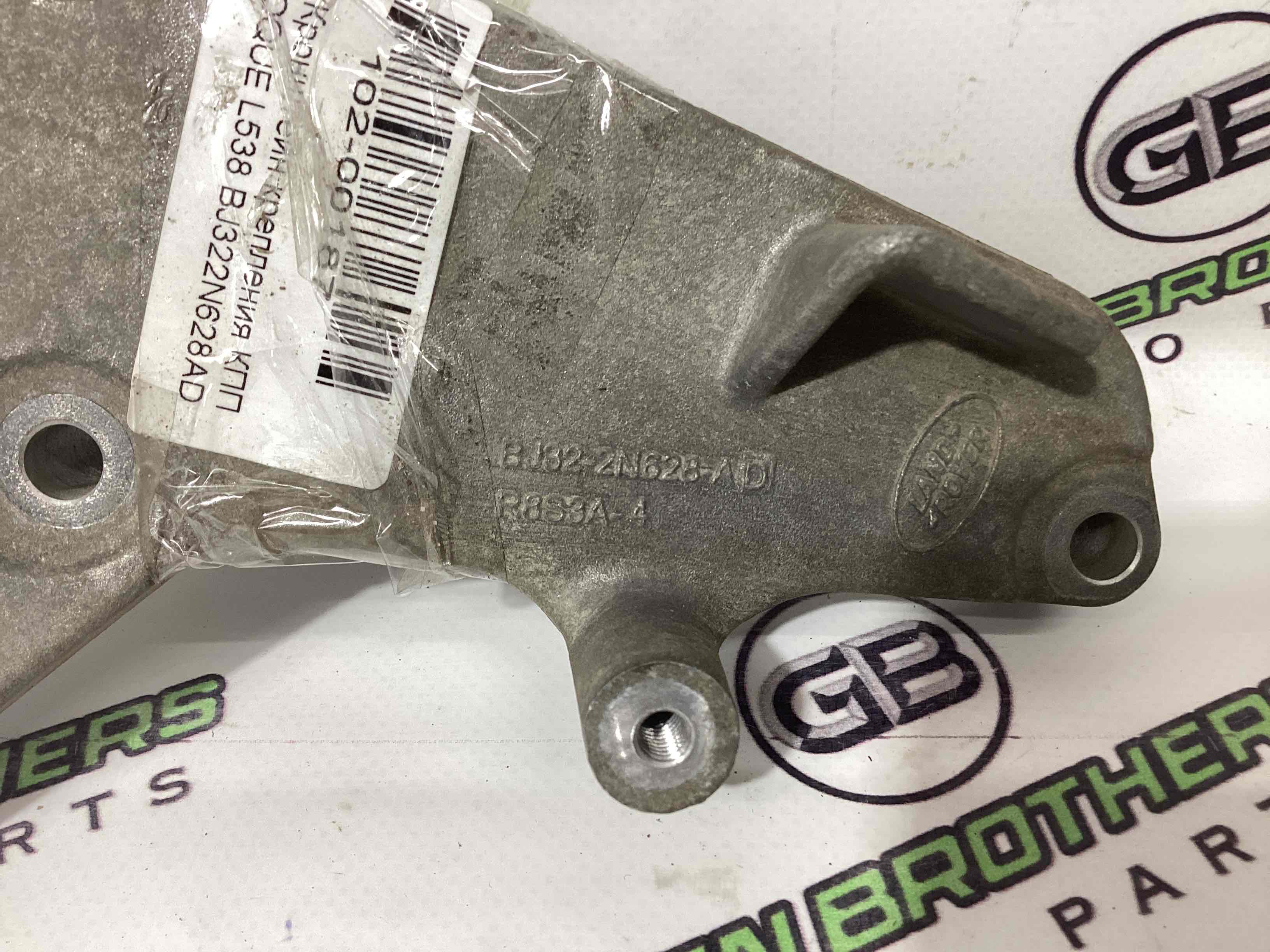 Подушка крепления КПП