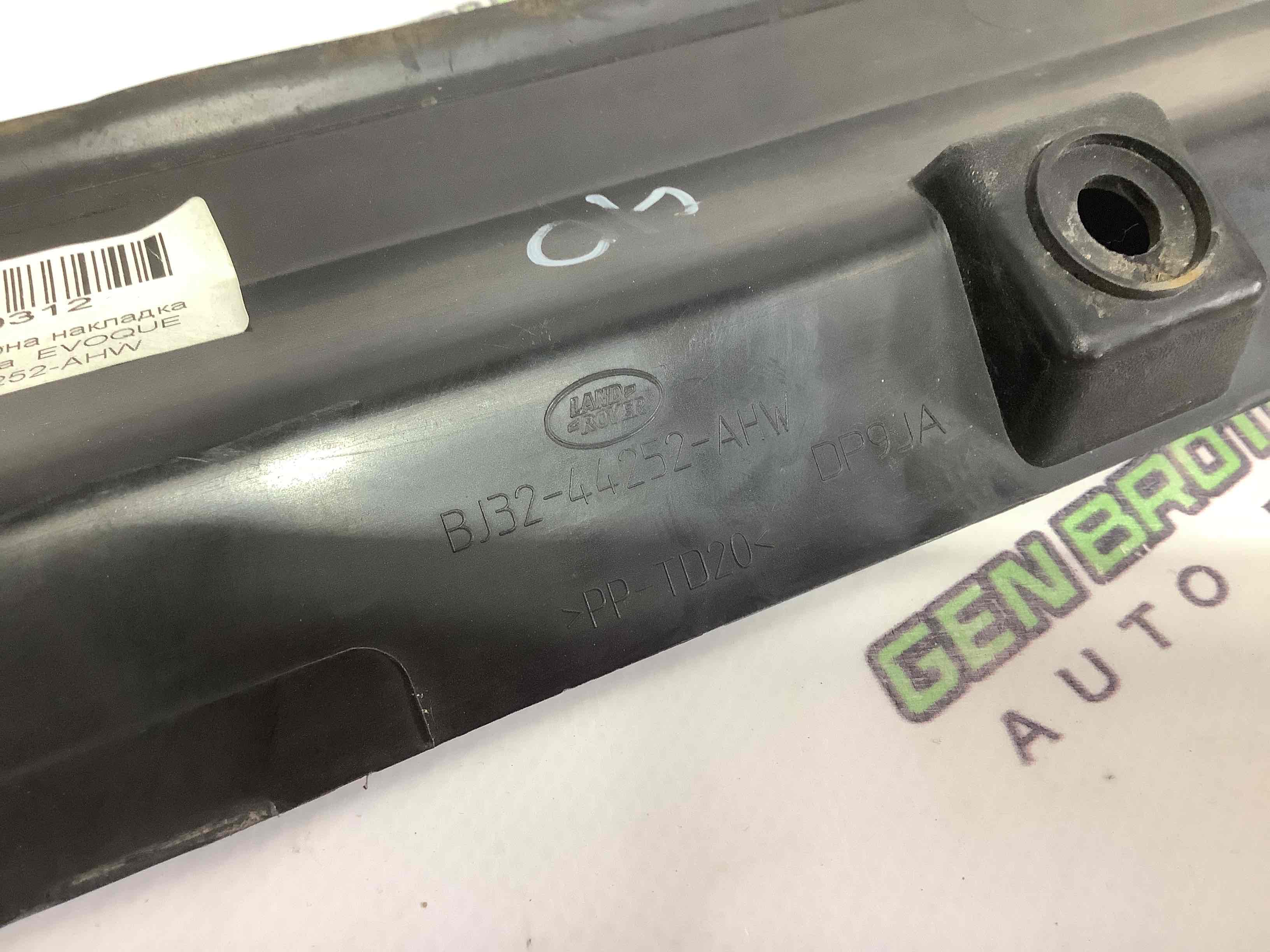 Пластиковые элементы салона