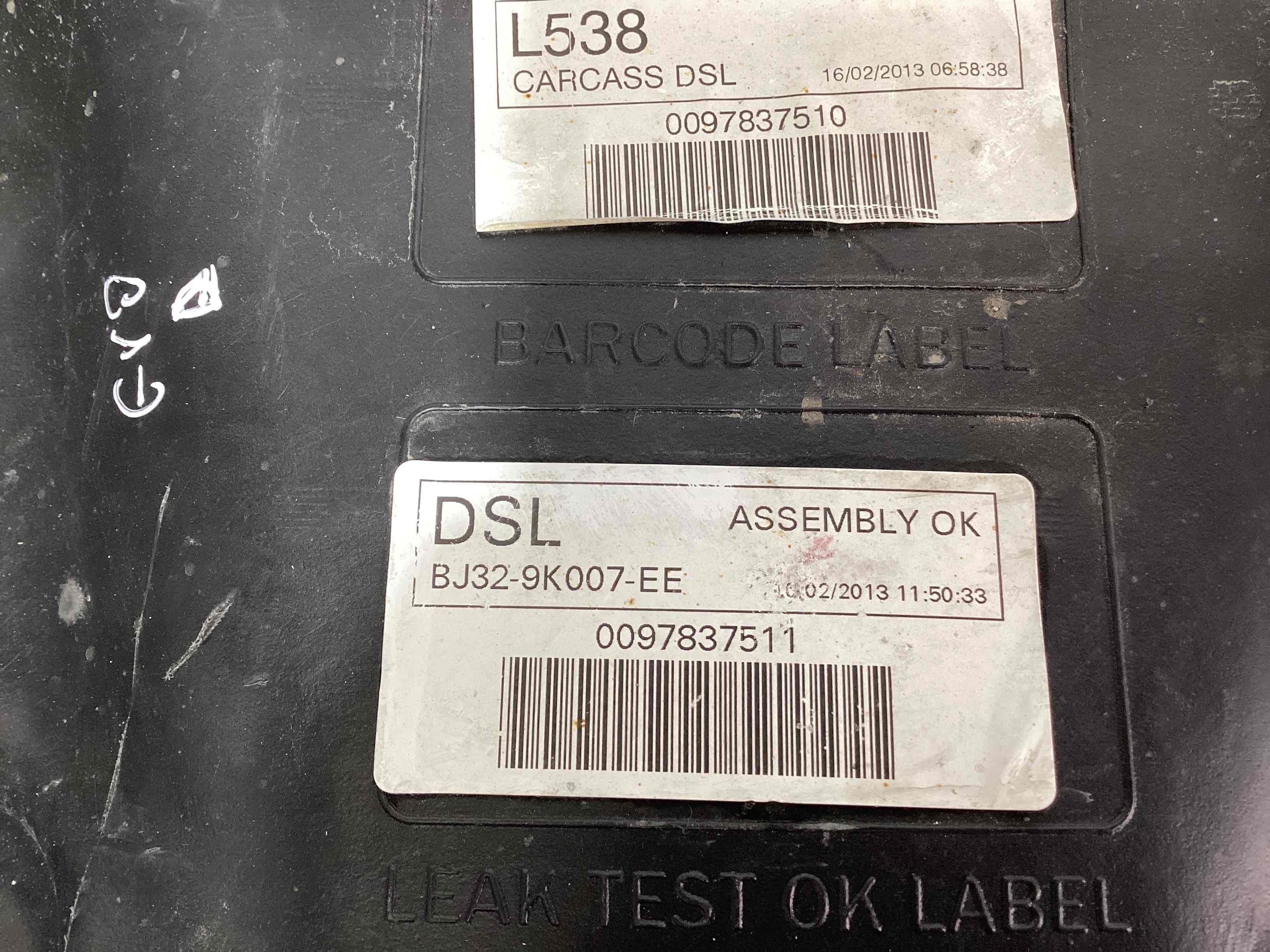 Топливный бак