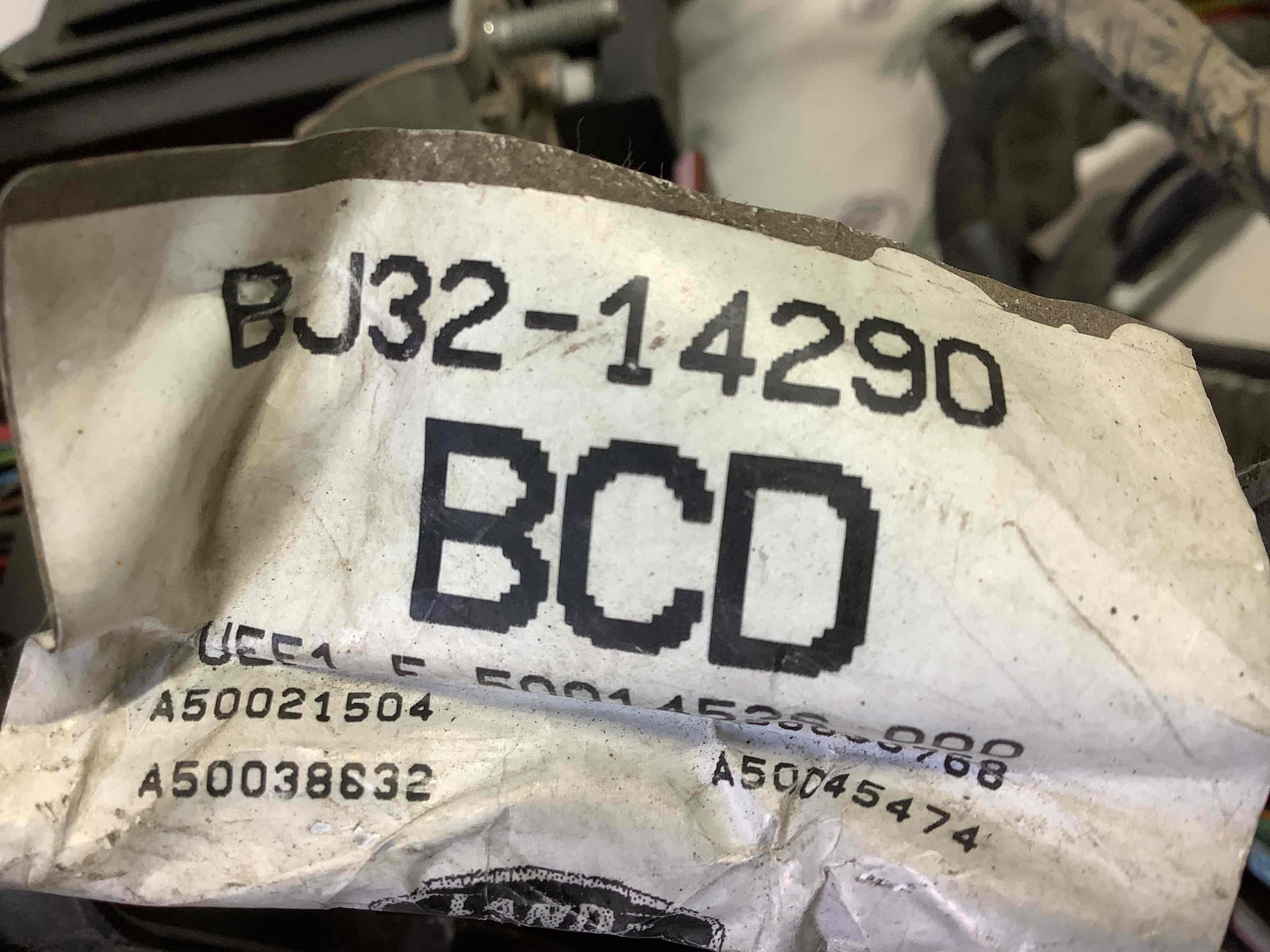 Электропроводка коса