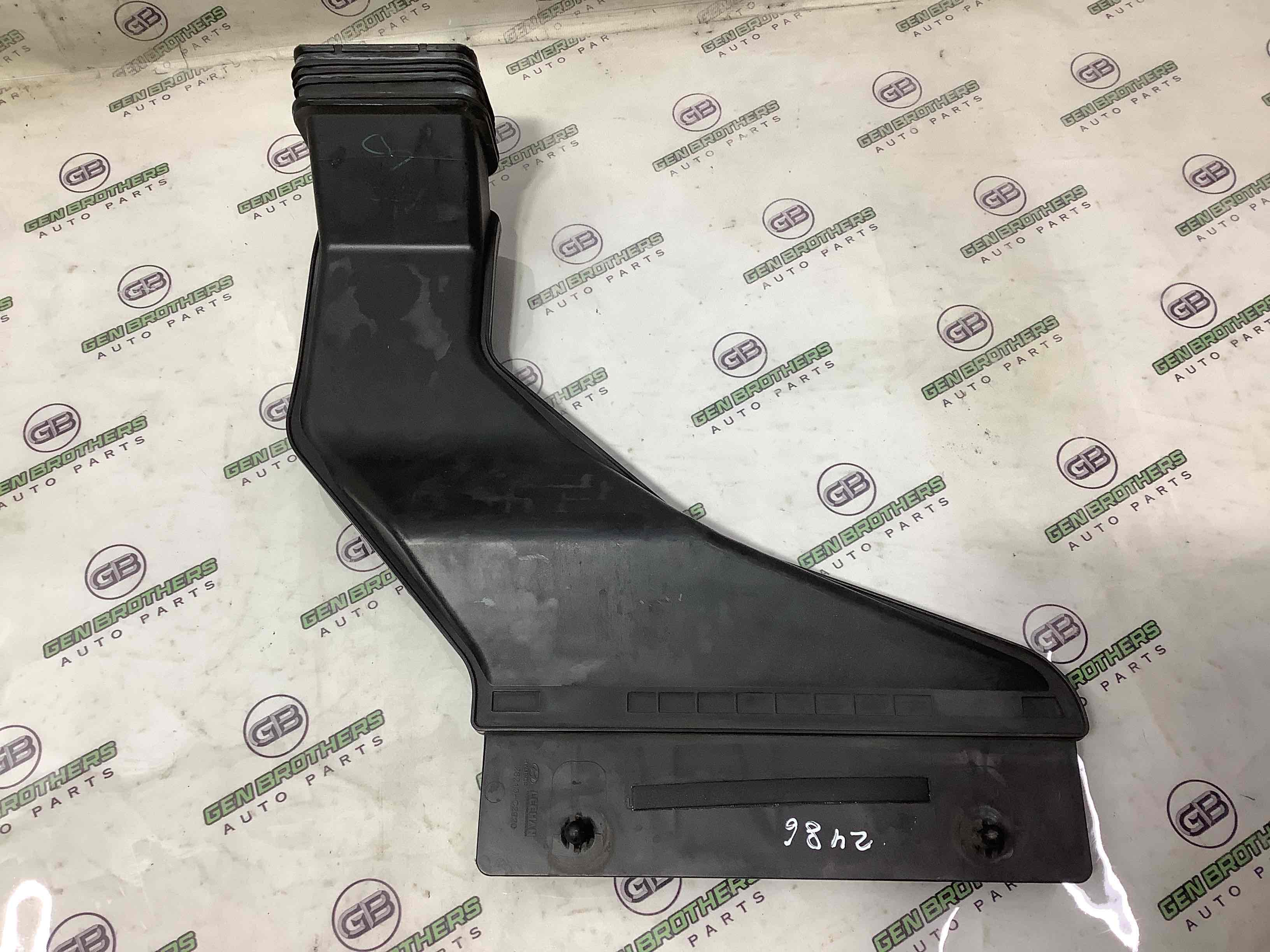 Повітроприймач