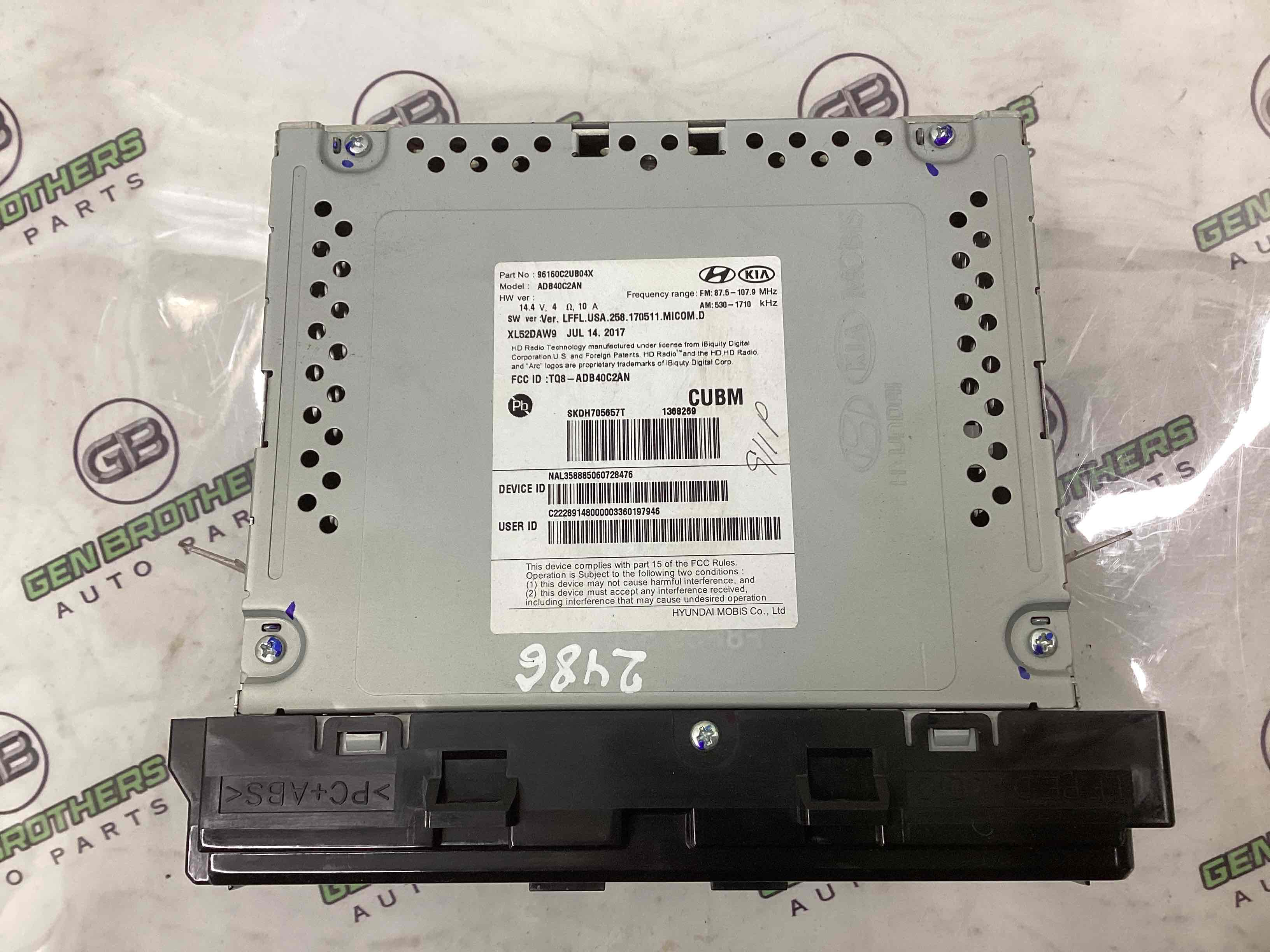 Блок радіо, зв'язку, магнітола, орган упр.