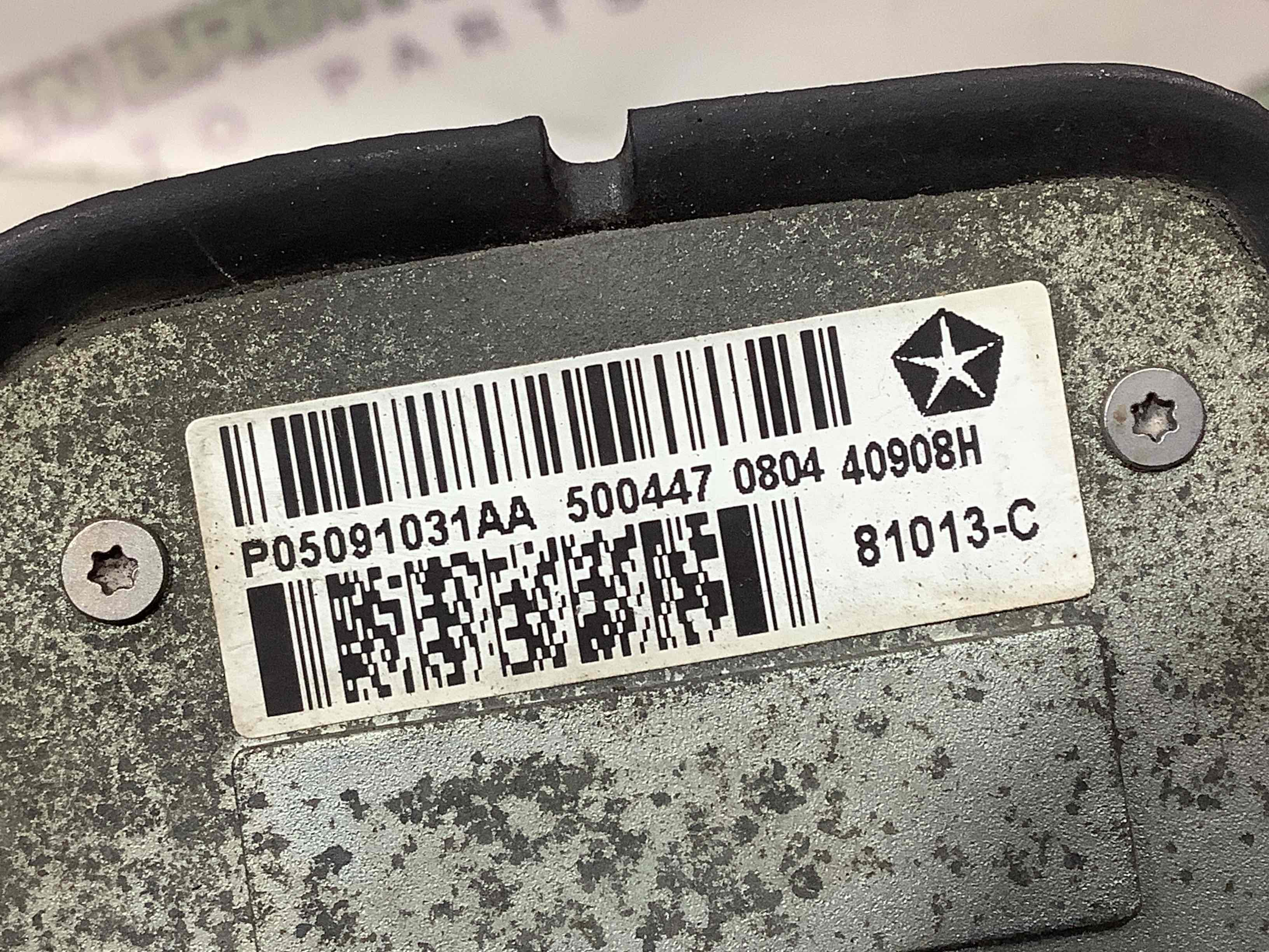 Антенна, усилитель антенны