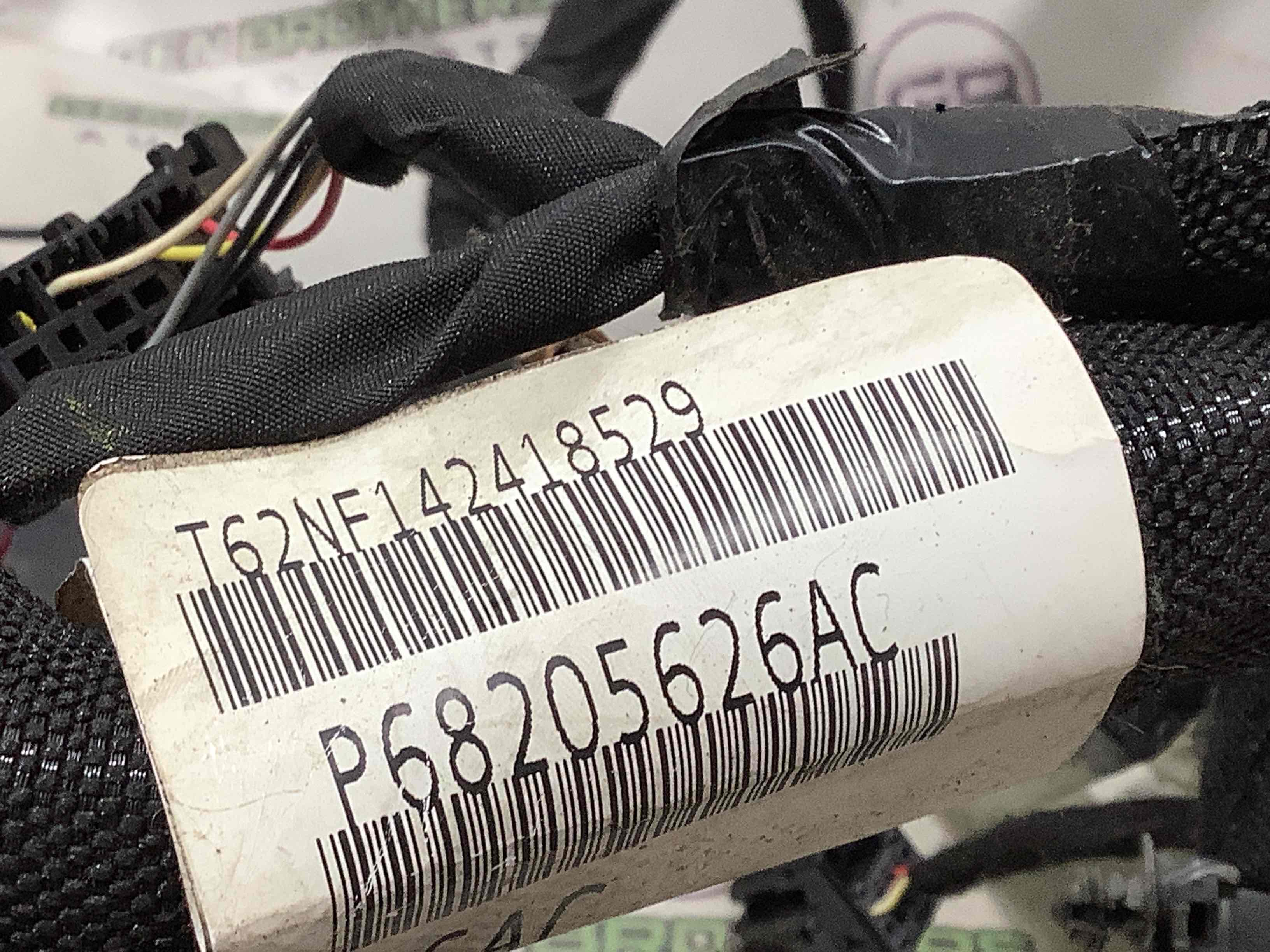 Электропроводка коса