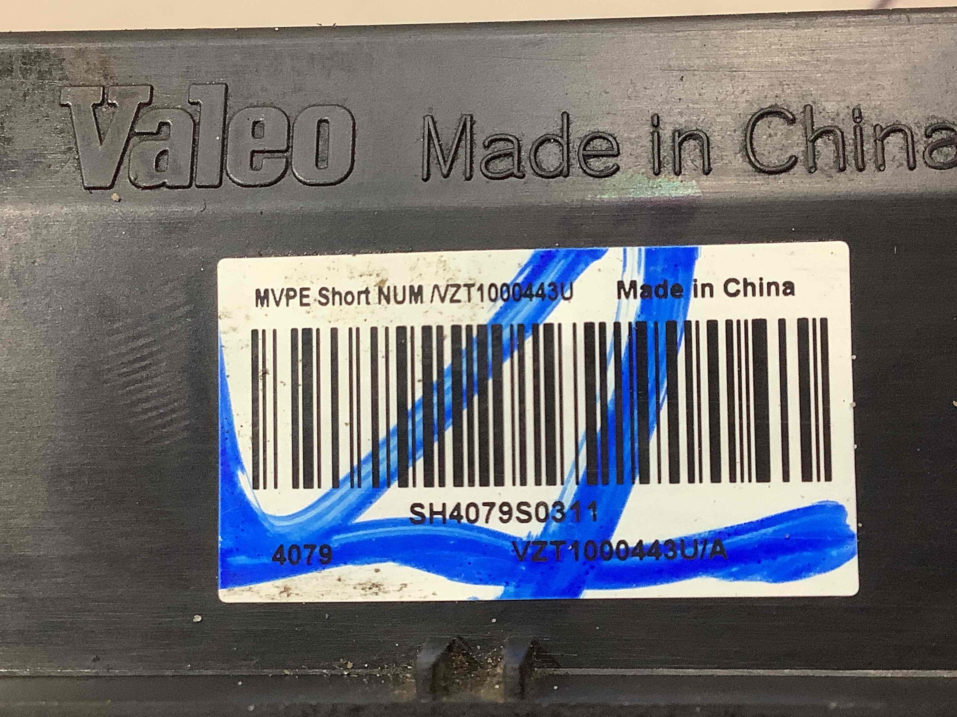 Резистор печки