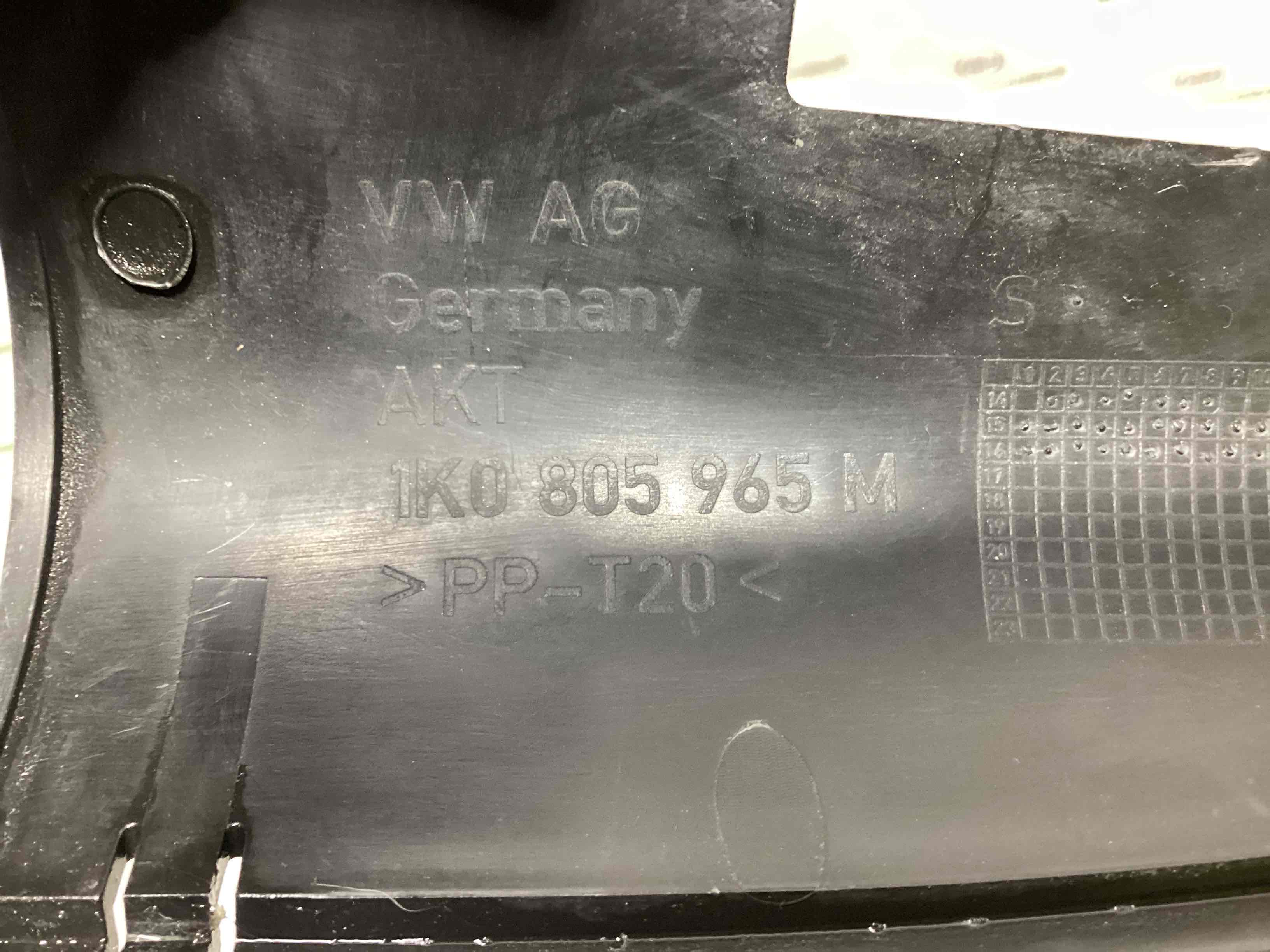 Повітроприймач