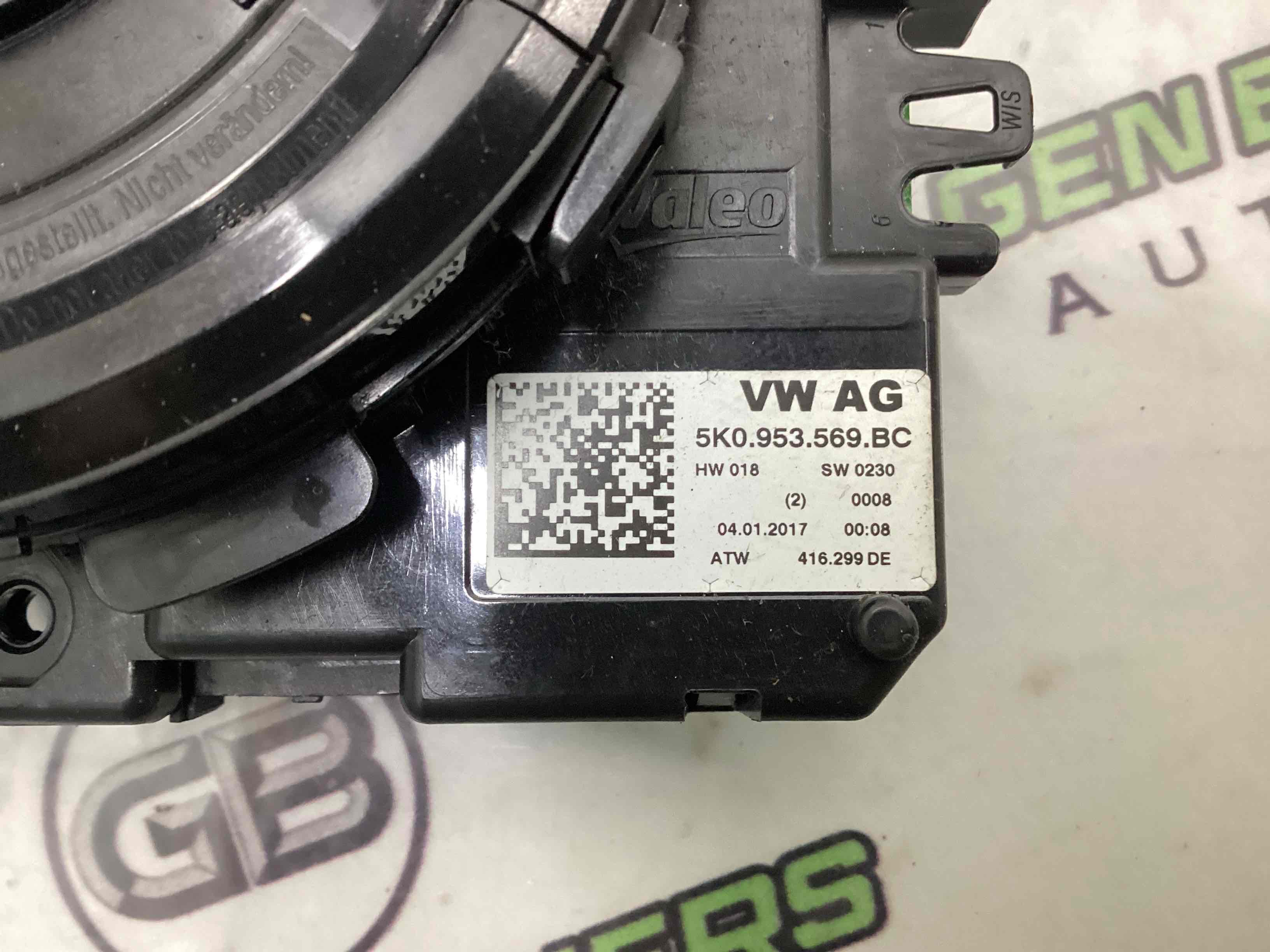 Шлейф керма