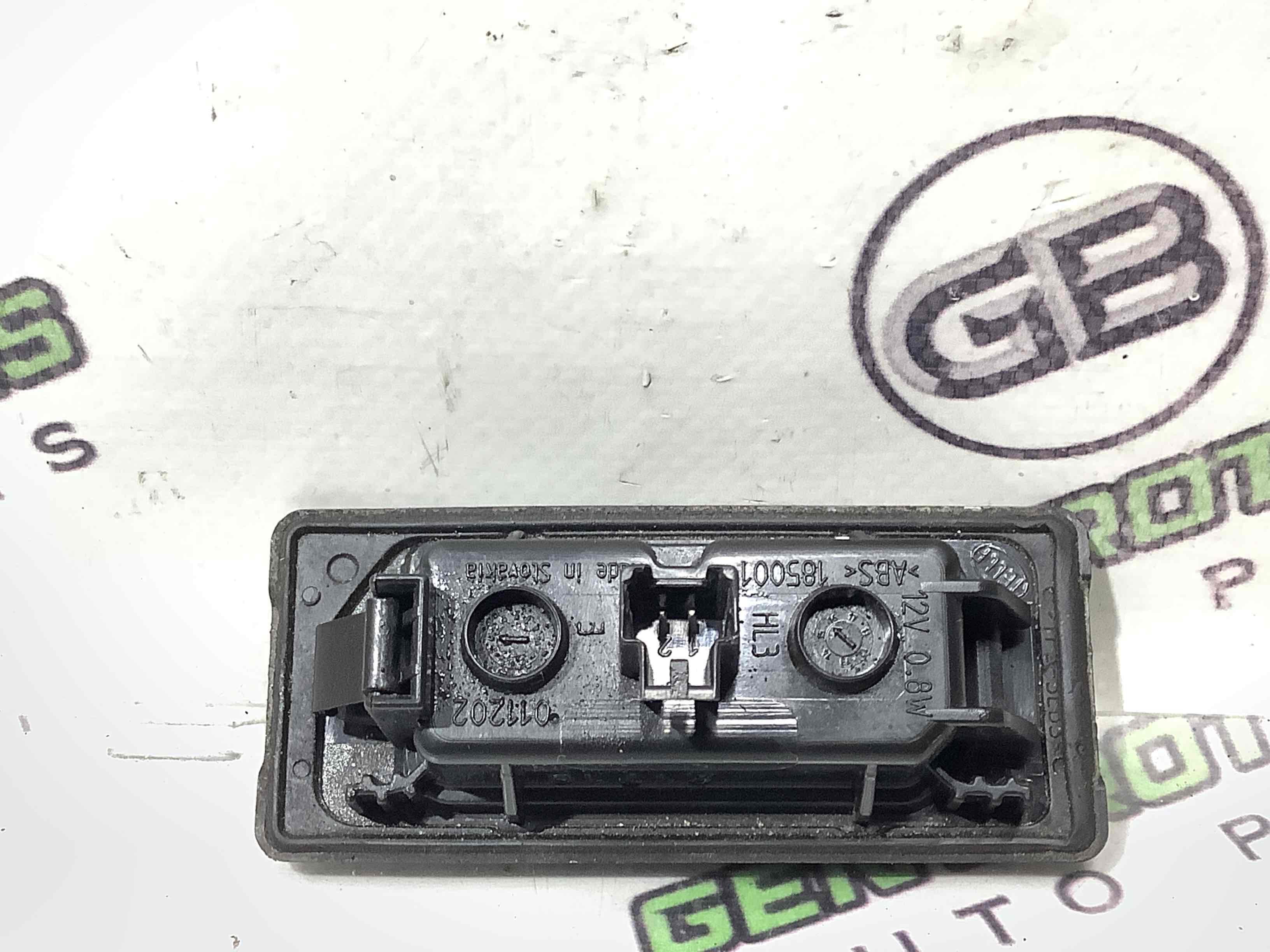 Підсвічування номера