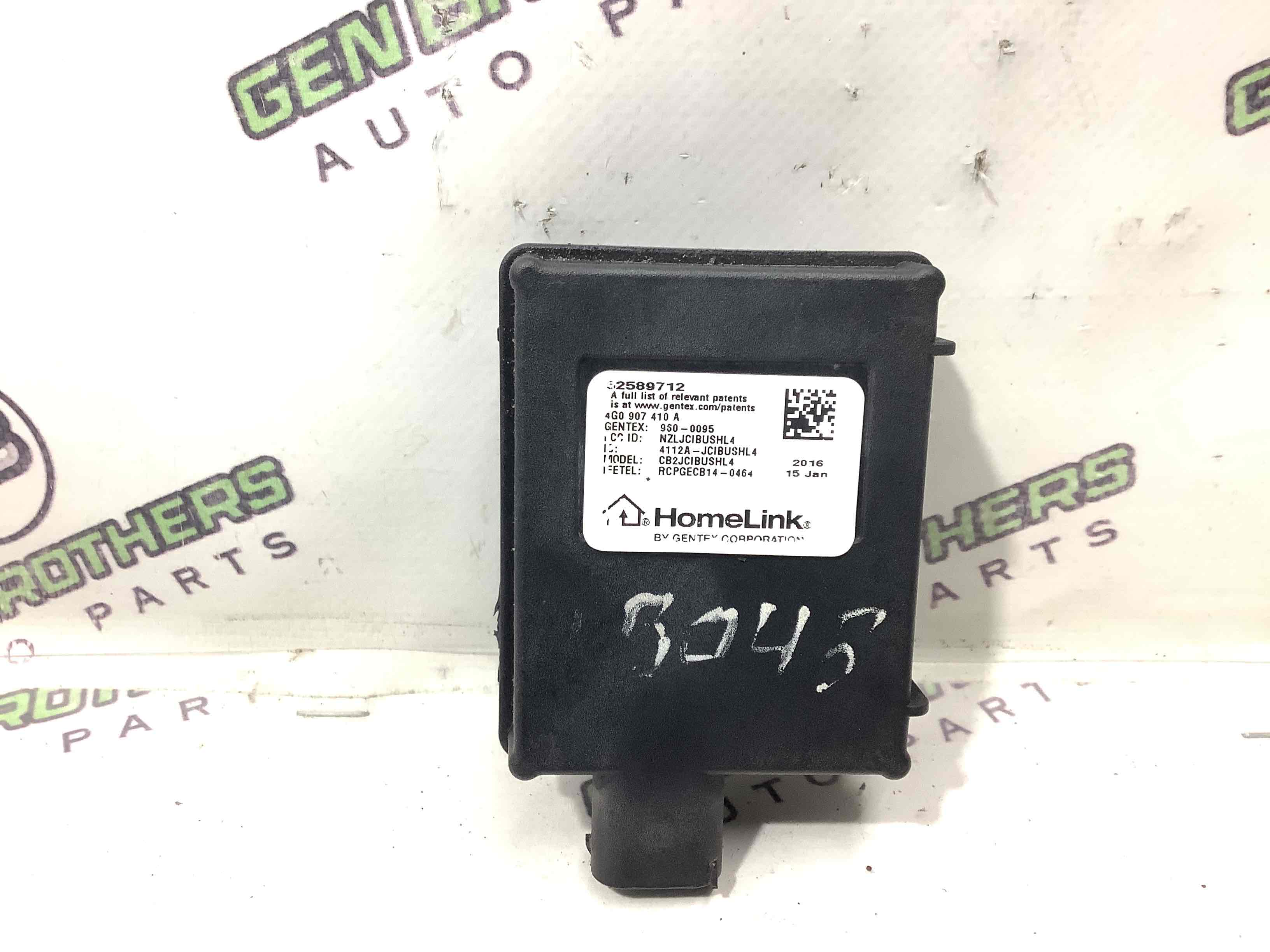 Блок керування