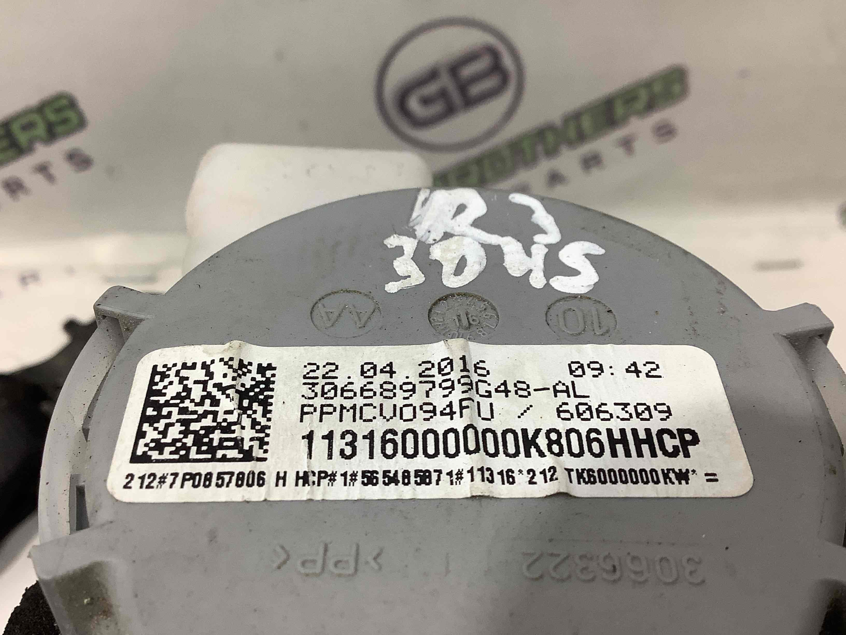 Ремінь безпеки