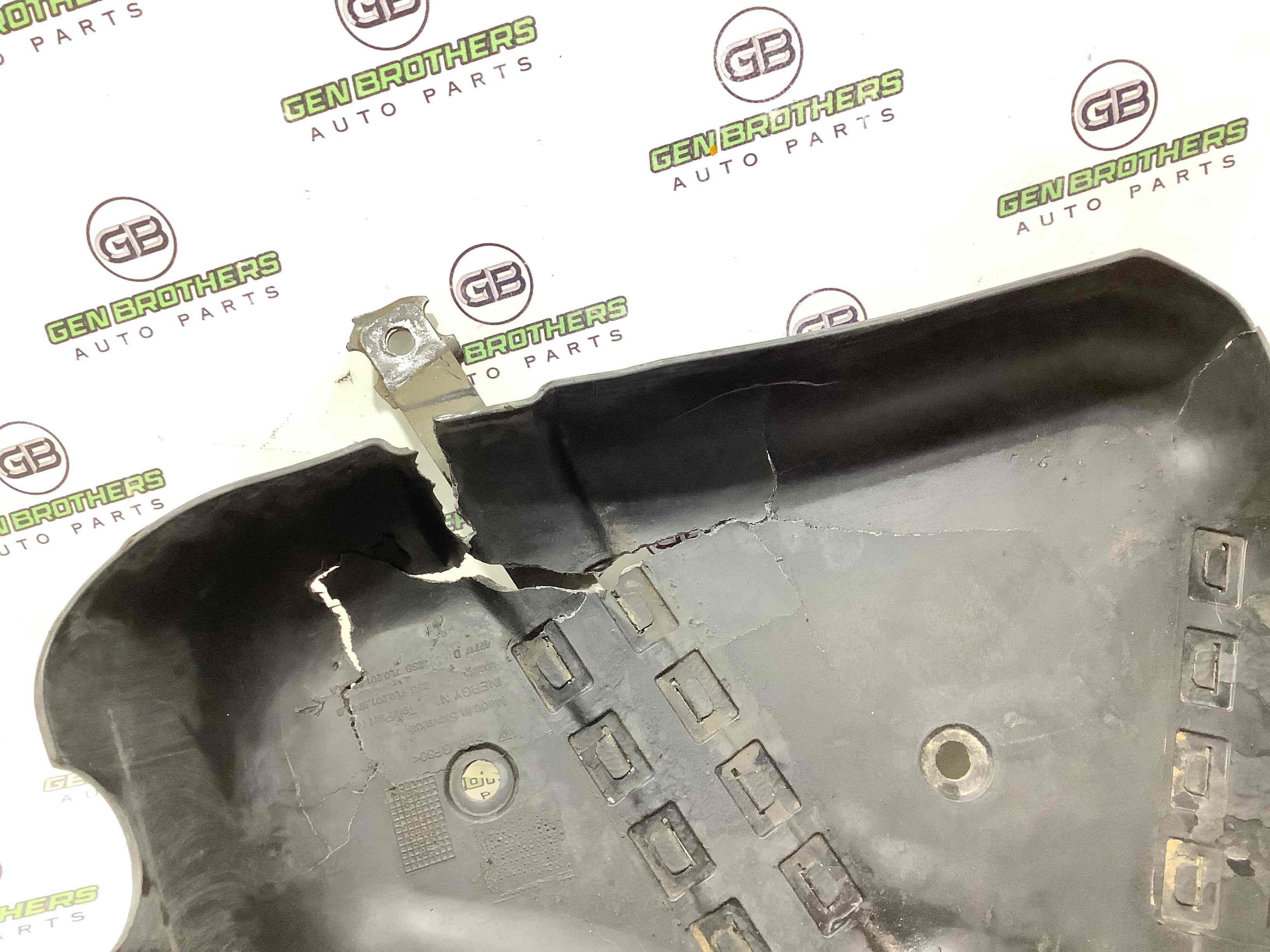 Захист паливного бака