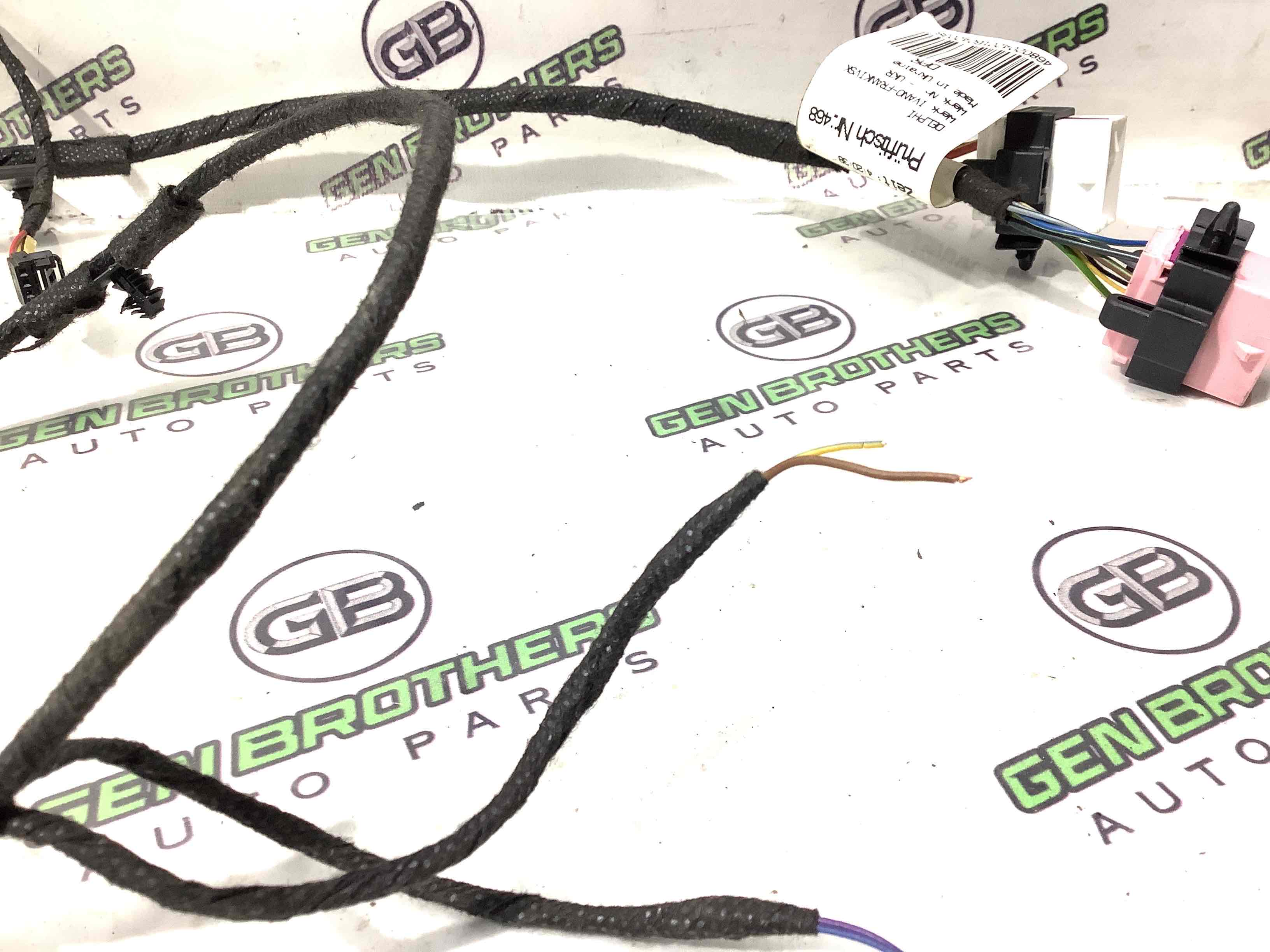 Електропроводка дверей, кришки багажника коса