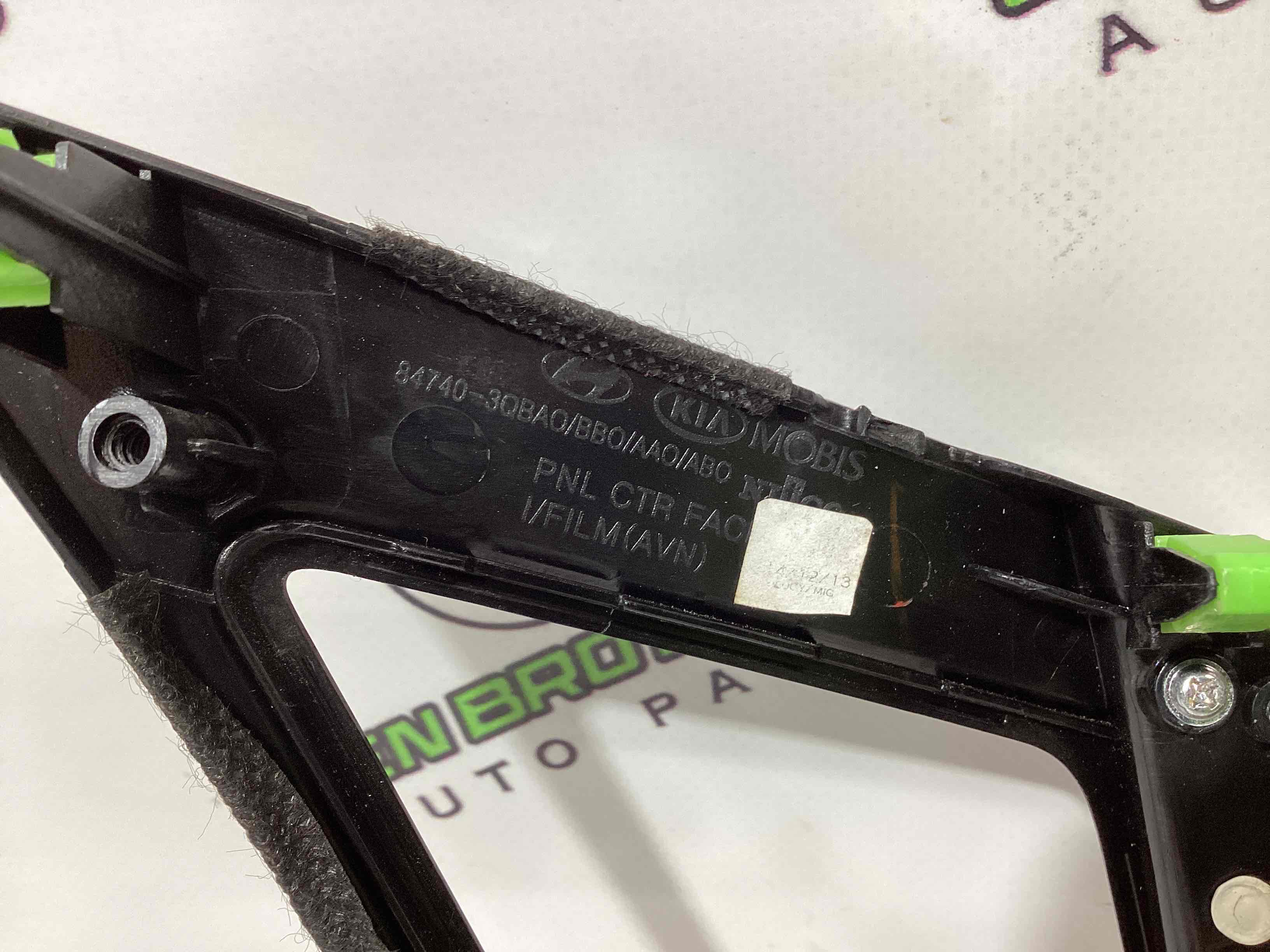 Рамка магнитолы