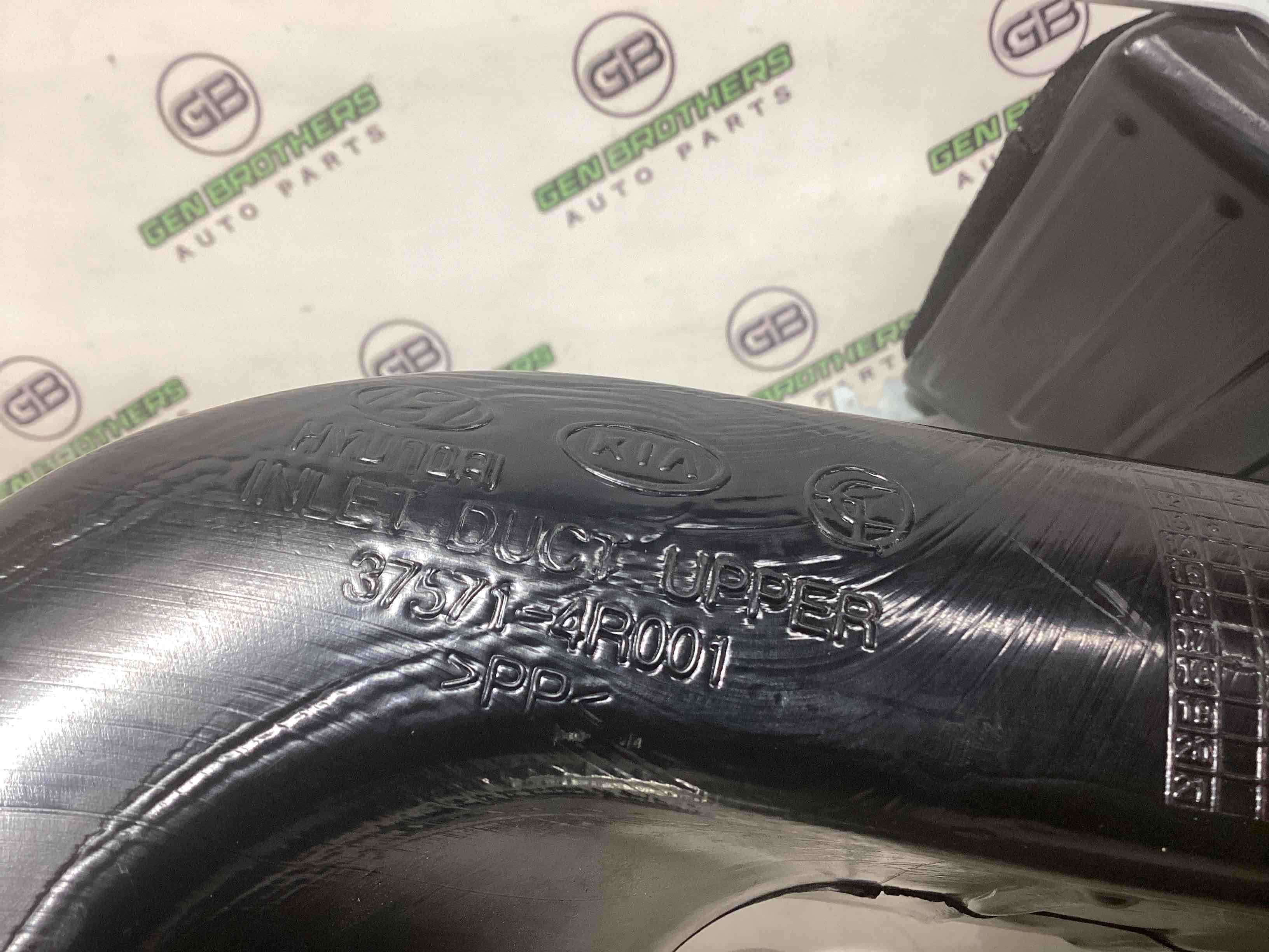 Воздуховод