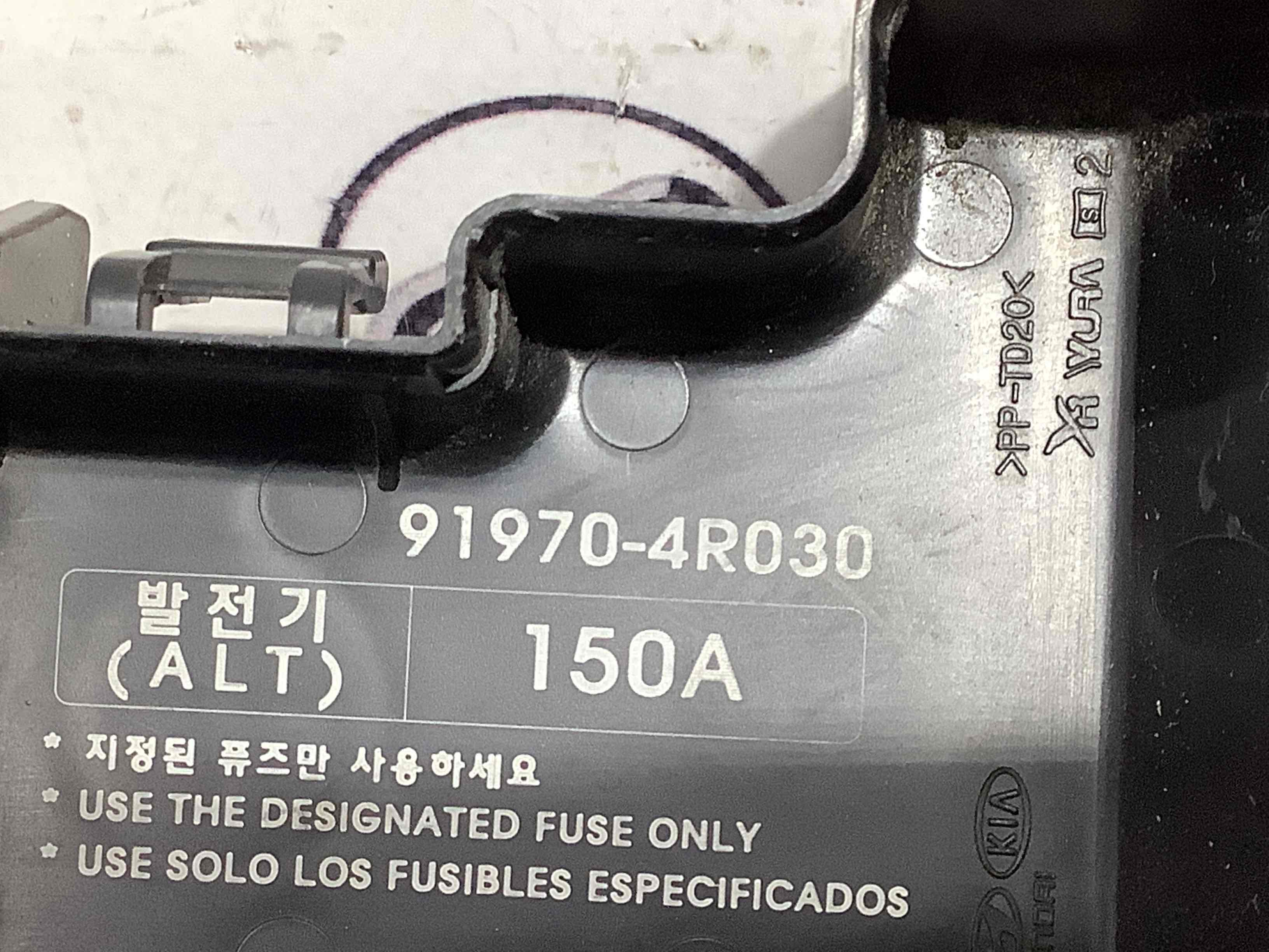 Пластик моторного отсека