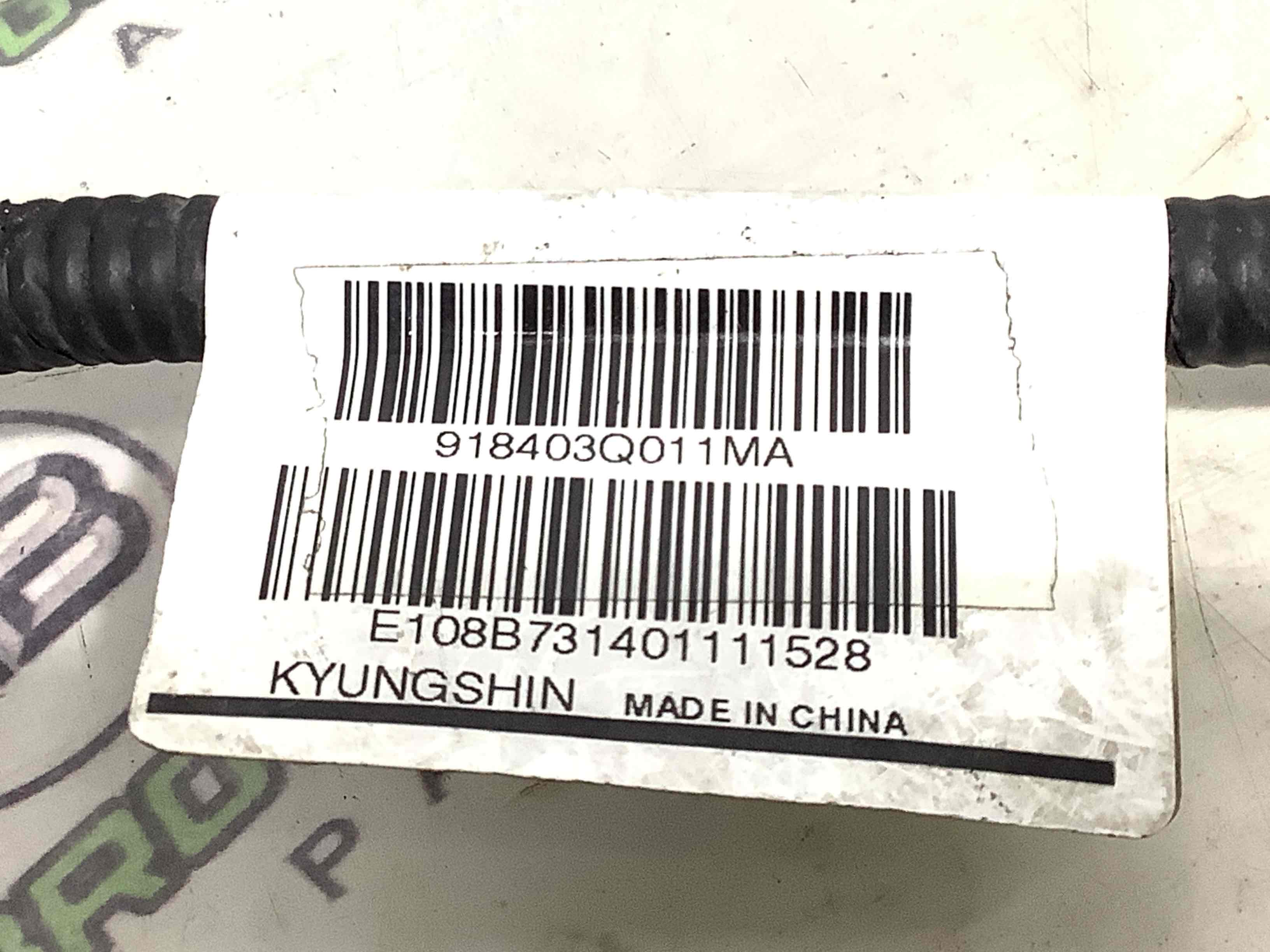 Электропроводка коса