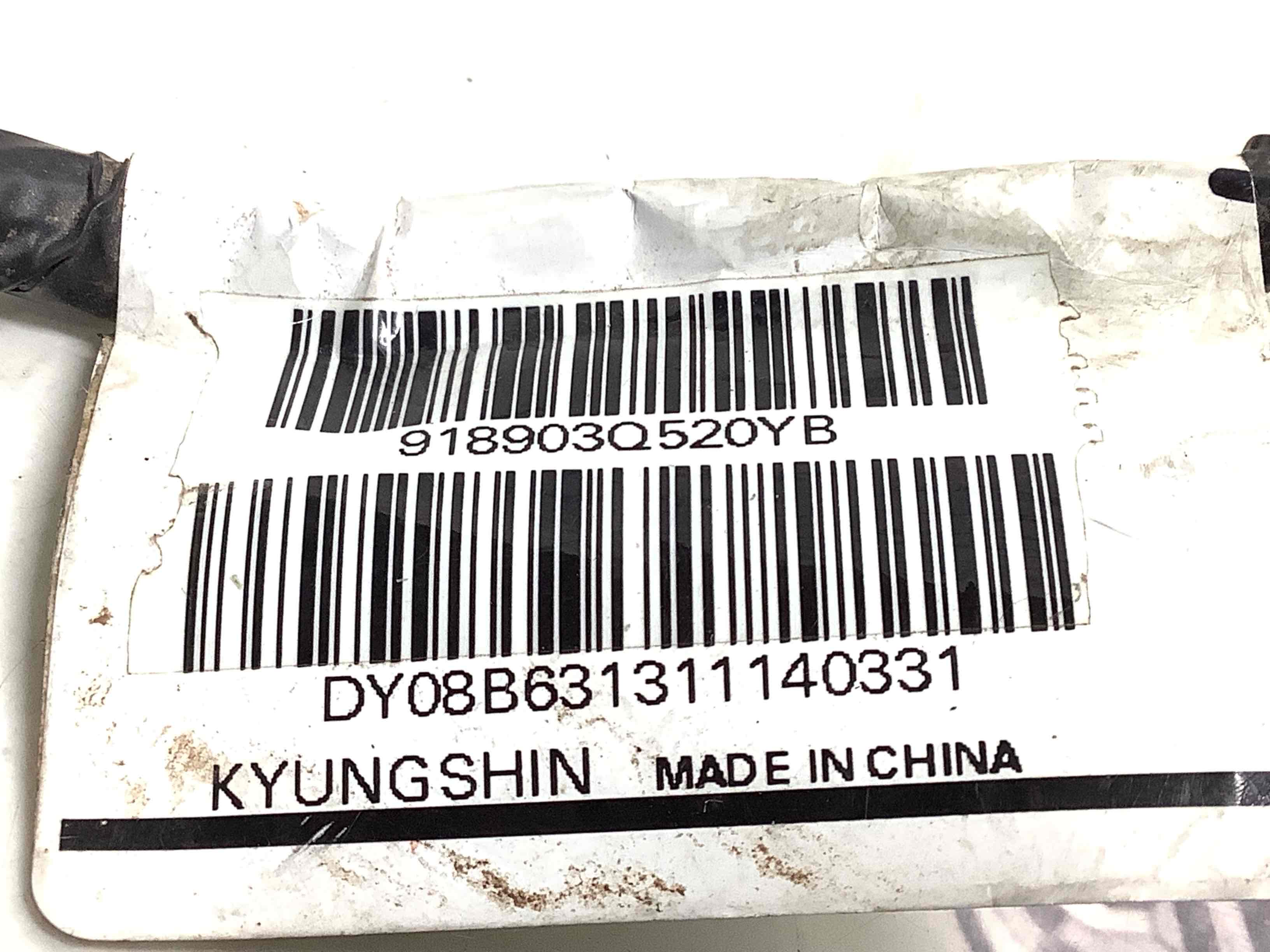 Электропроводка коса