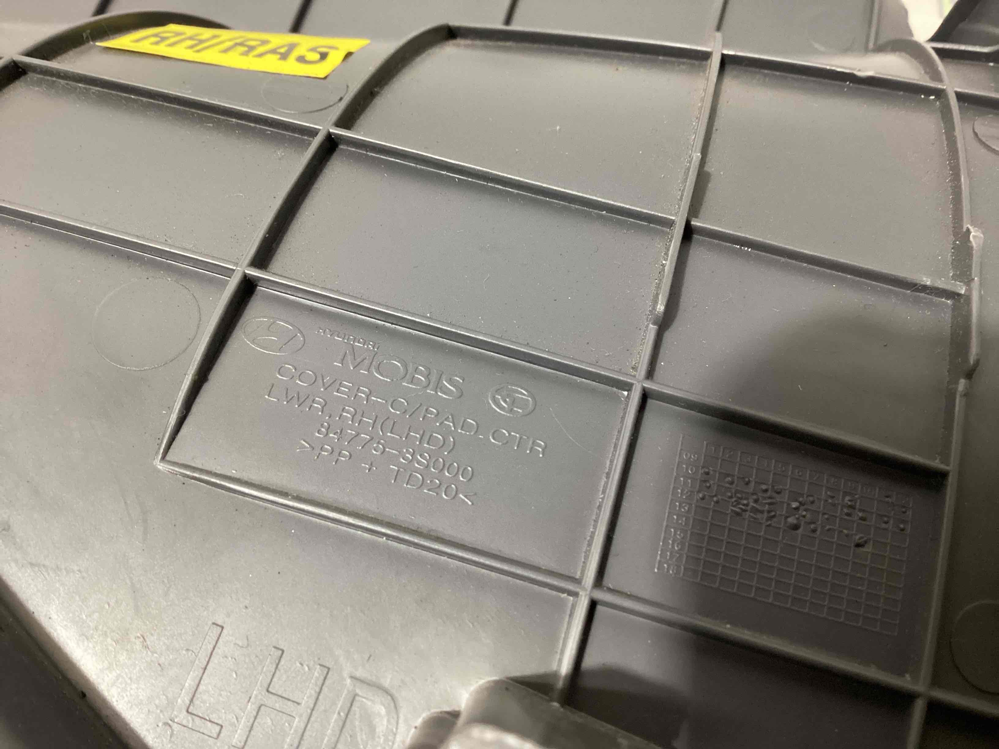 Отделка центральной консоли