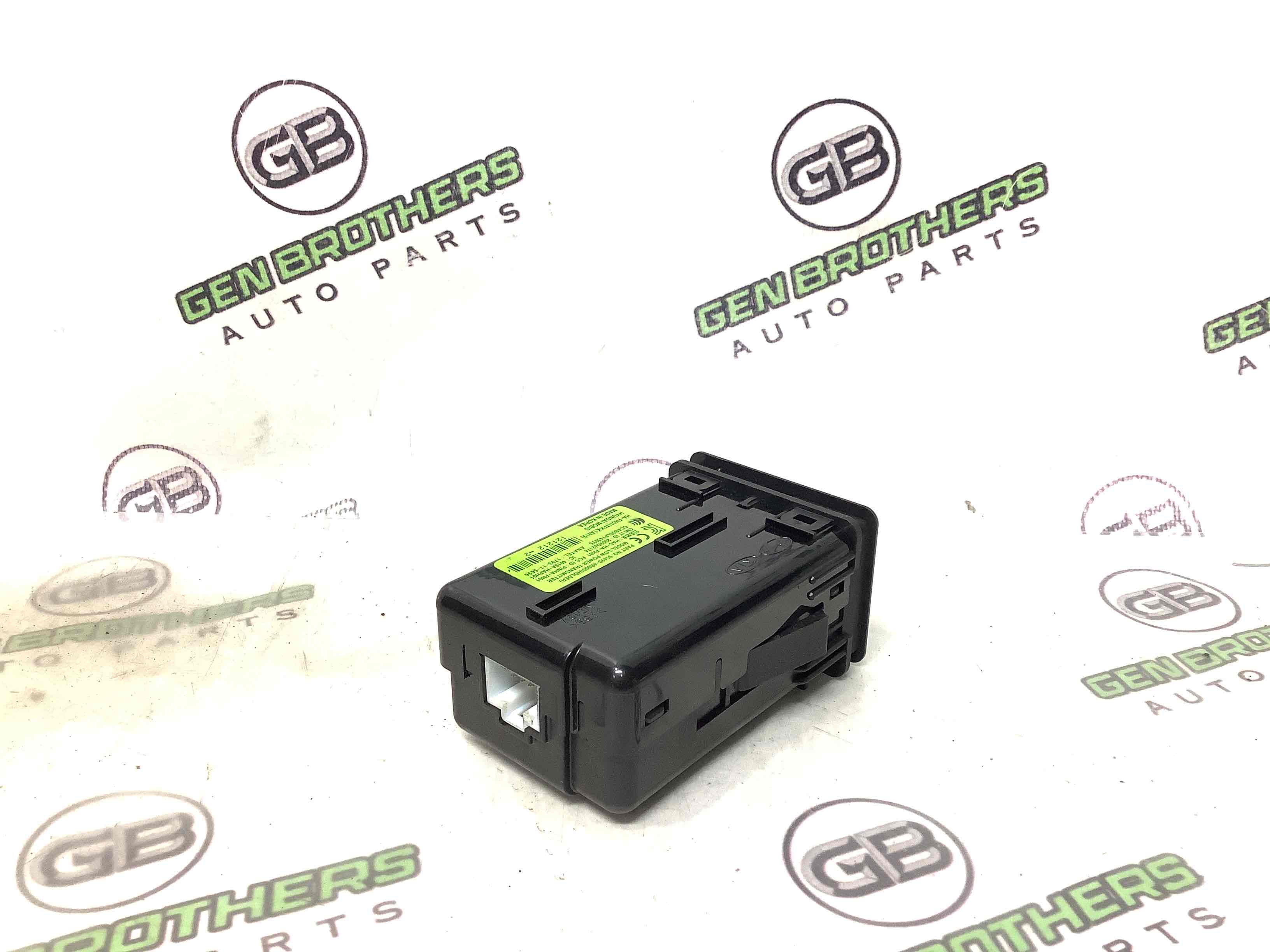 Замок зажигания