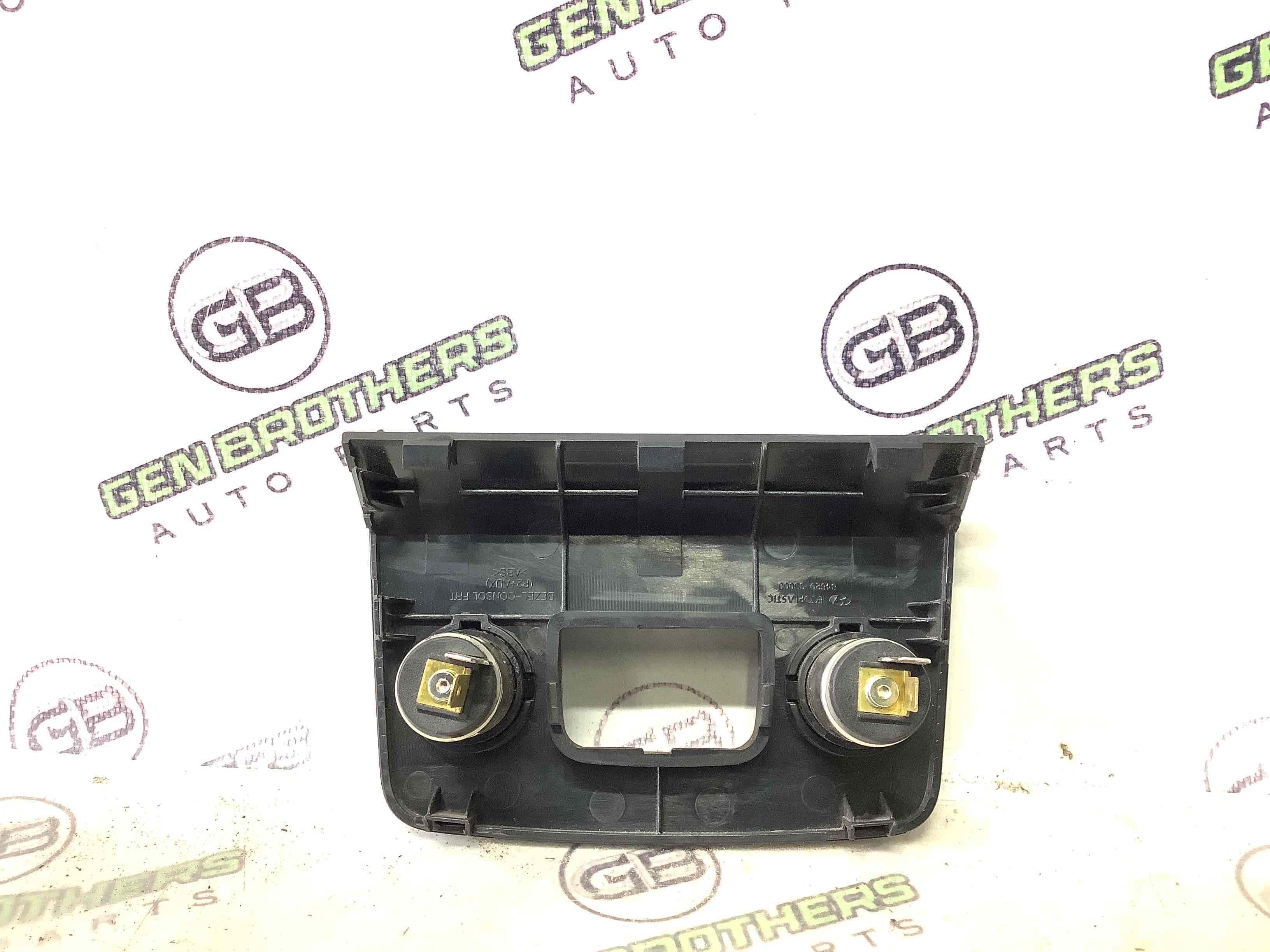 Прикуриватель