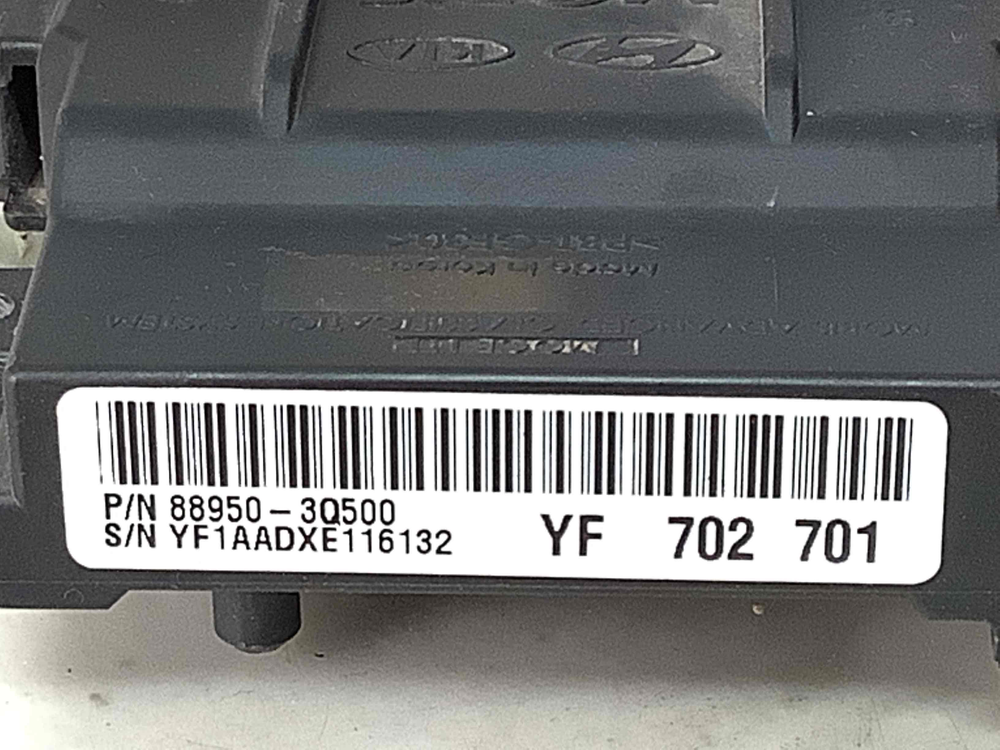 Блок управления