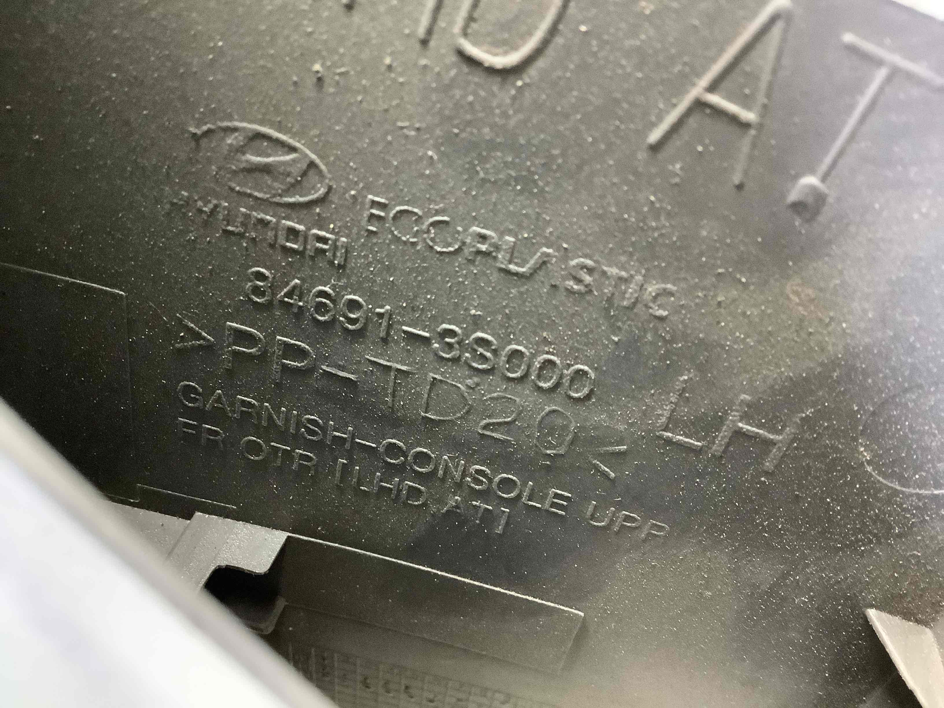 Отделка центральной консоли